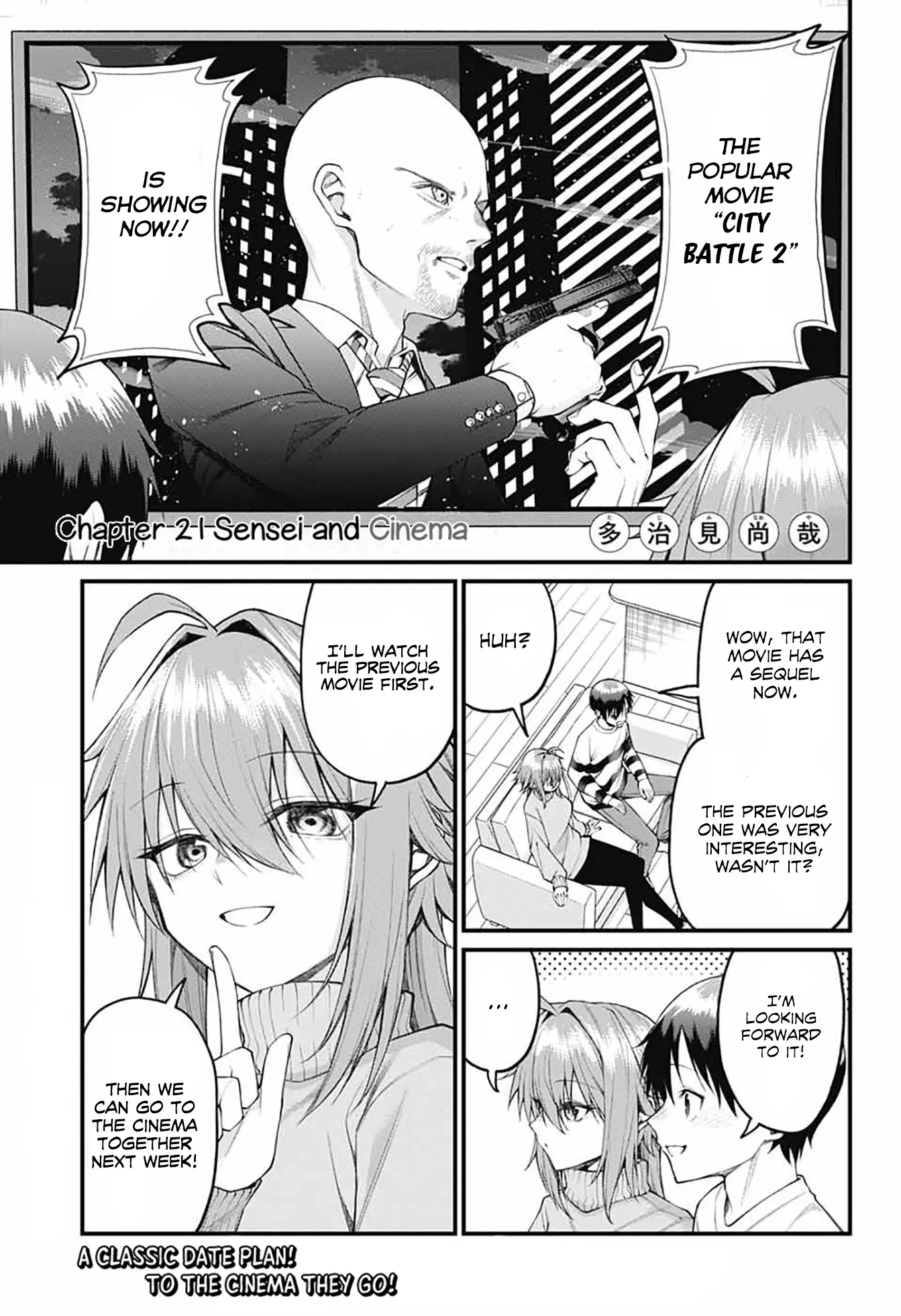 Akanabe-Sensei Doesn't Know About Embarrassment - Chapter 21: Sensei And Cinema