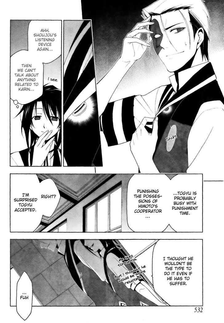 Shitsurakuen - Vol.4 Chapter 13 : Feelings... Piling Up