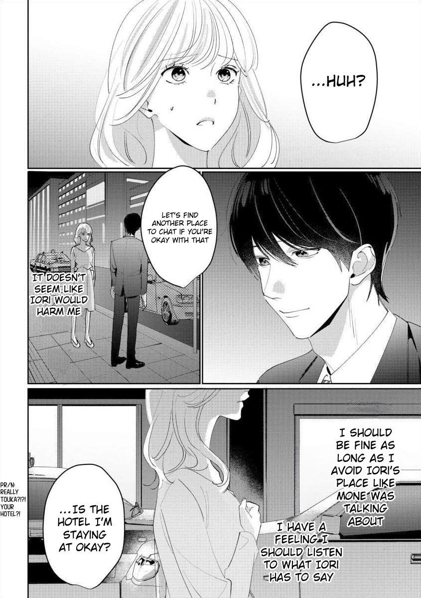 Nee, Boku Ga Inai To Shinutte Itte Yo - Vol.2 Chapter 8