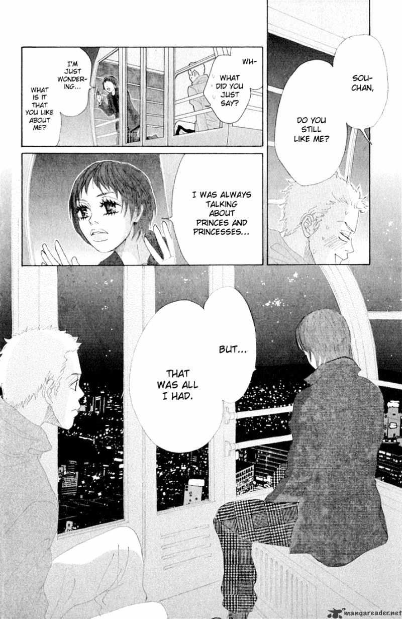 Shounen Shoujo Romance - Chapter 5 : 5-9