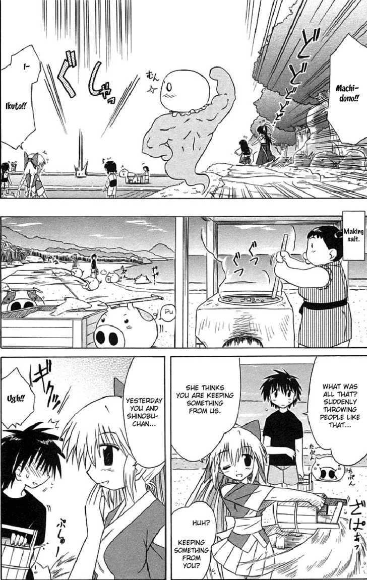 Nagasarete Airantou - Vol.8 Chapter 44 : Come Meet Me