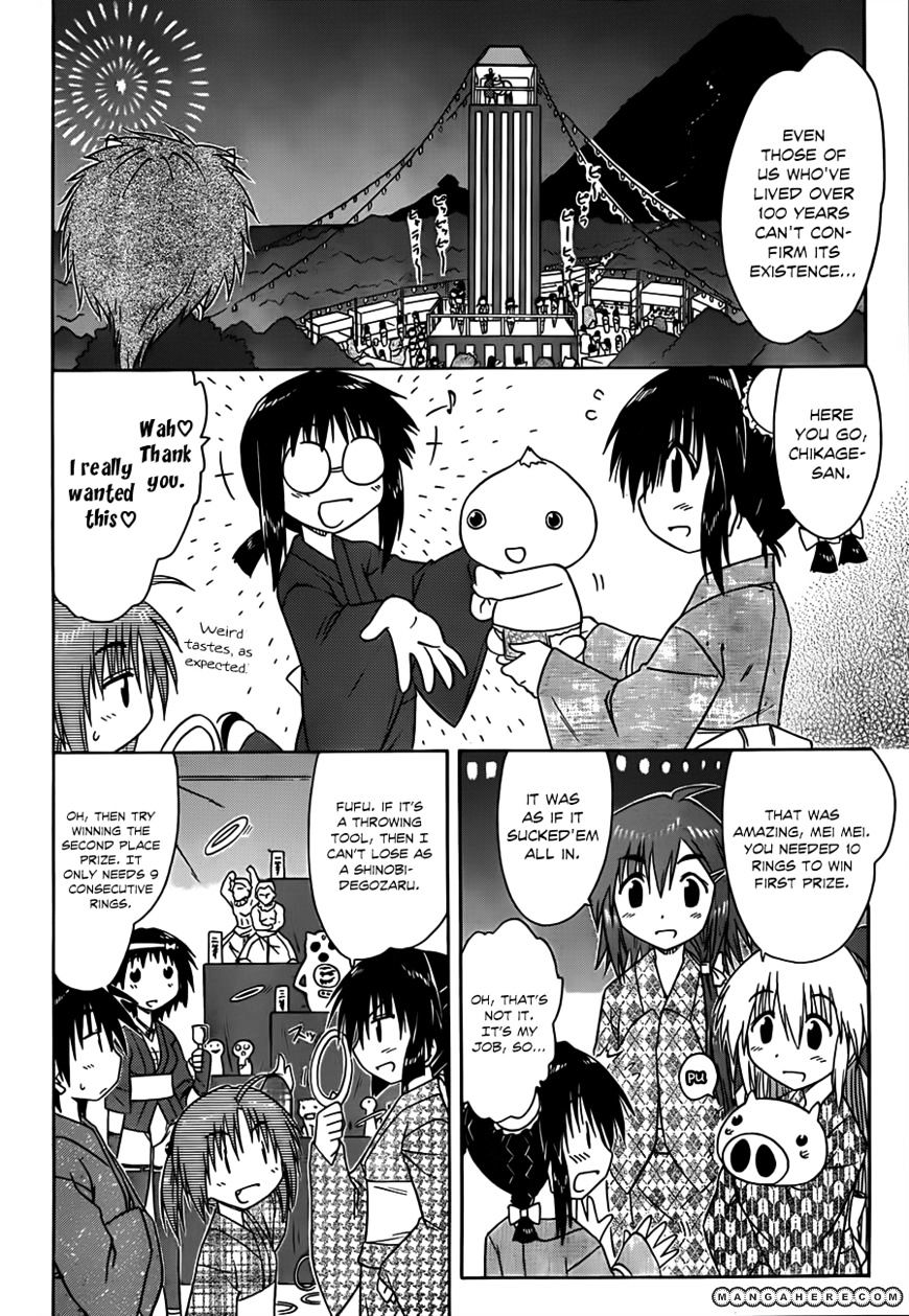 Nagasarete Airantou - Vol.20 Chapter 116 : Having A Good Ole’ Time At The Festival