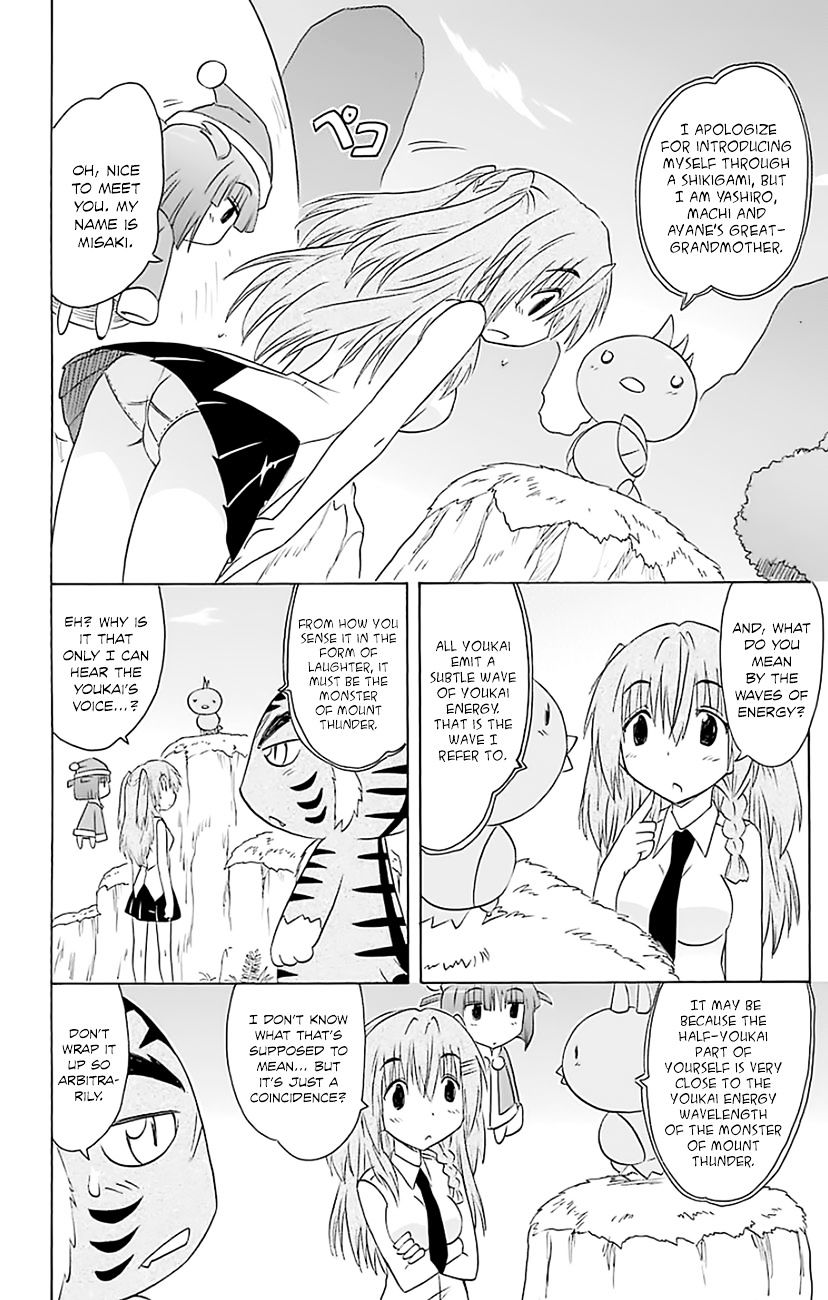 Nagasarete Airantou - Vol.20 Chapter 148 : A Misbehaving Child