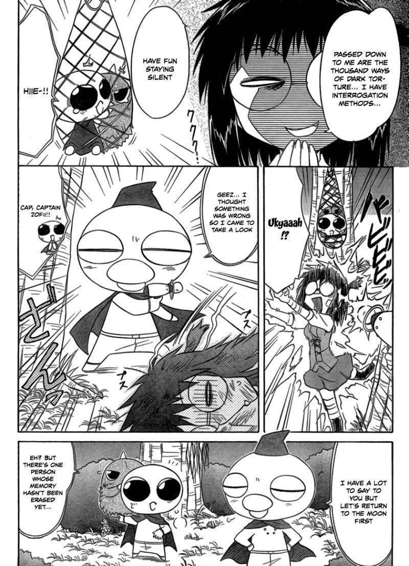 Nagasarete Airantou - Vol.17 Chapter 104 : It's Fusion-Ha Right?