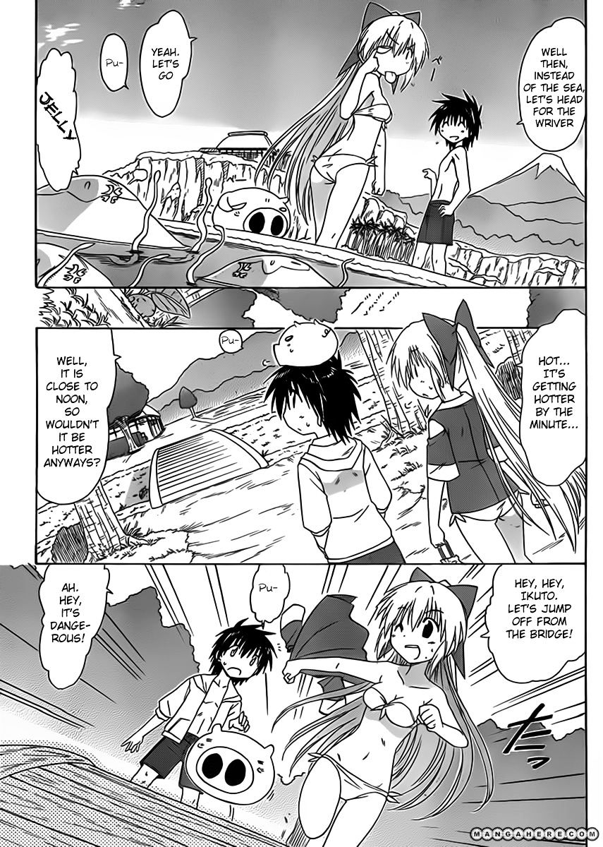 Nagasarete Airantou - Vol.20 Chapter 111 : Demanding The Coolness