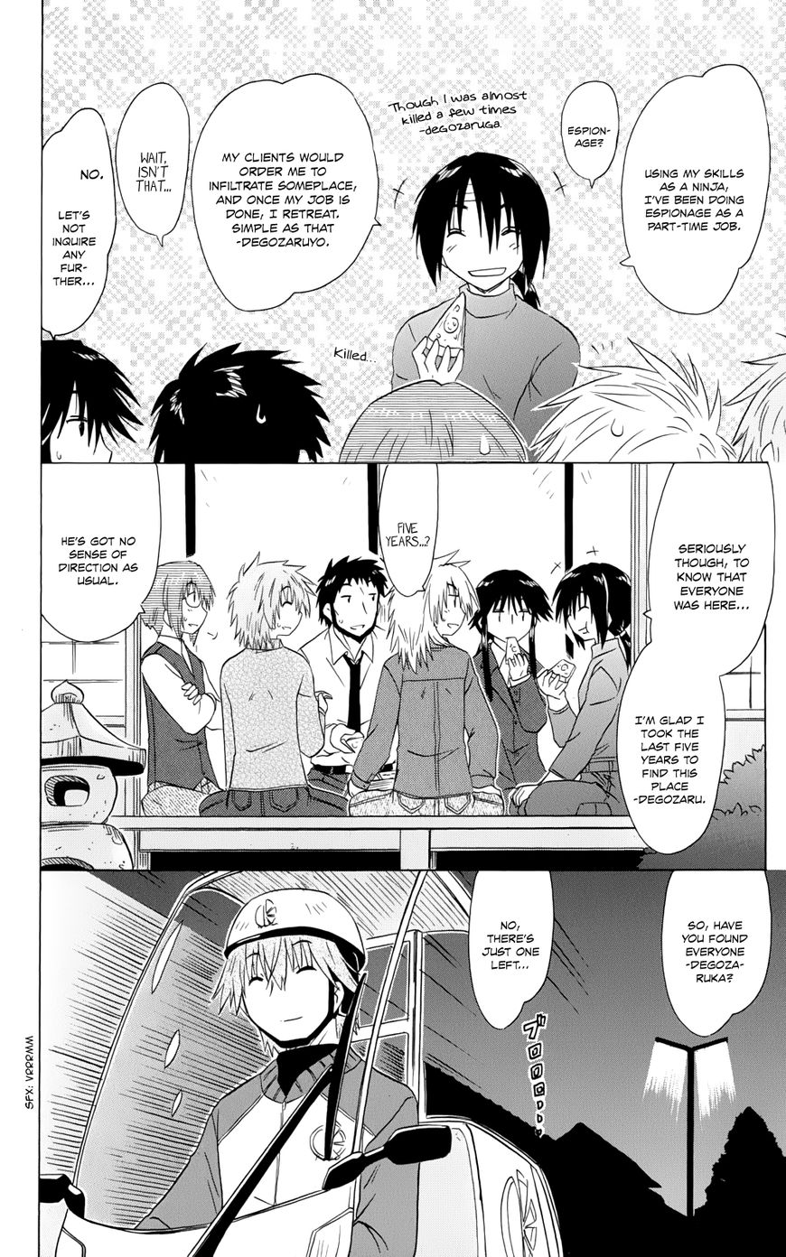 Nagasarete Airantou - Chapter 153 : Together