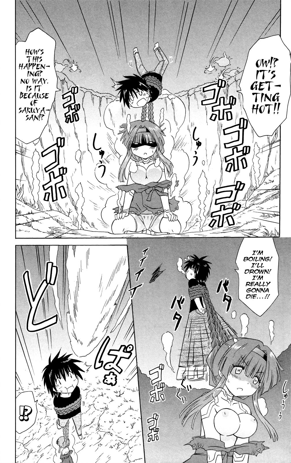 Nagasarete Airantou - Vol.29 Chapter 174: Not Wanting To Be Seaside