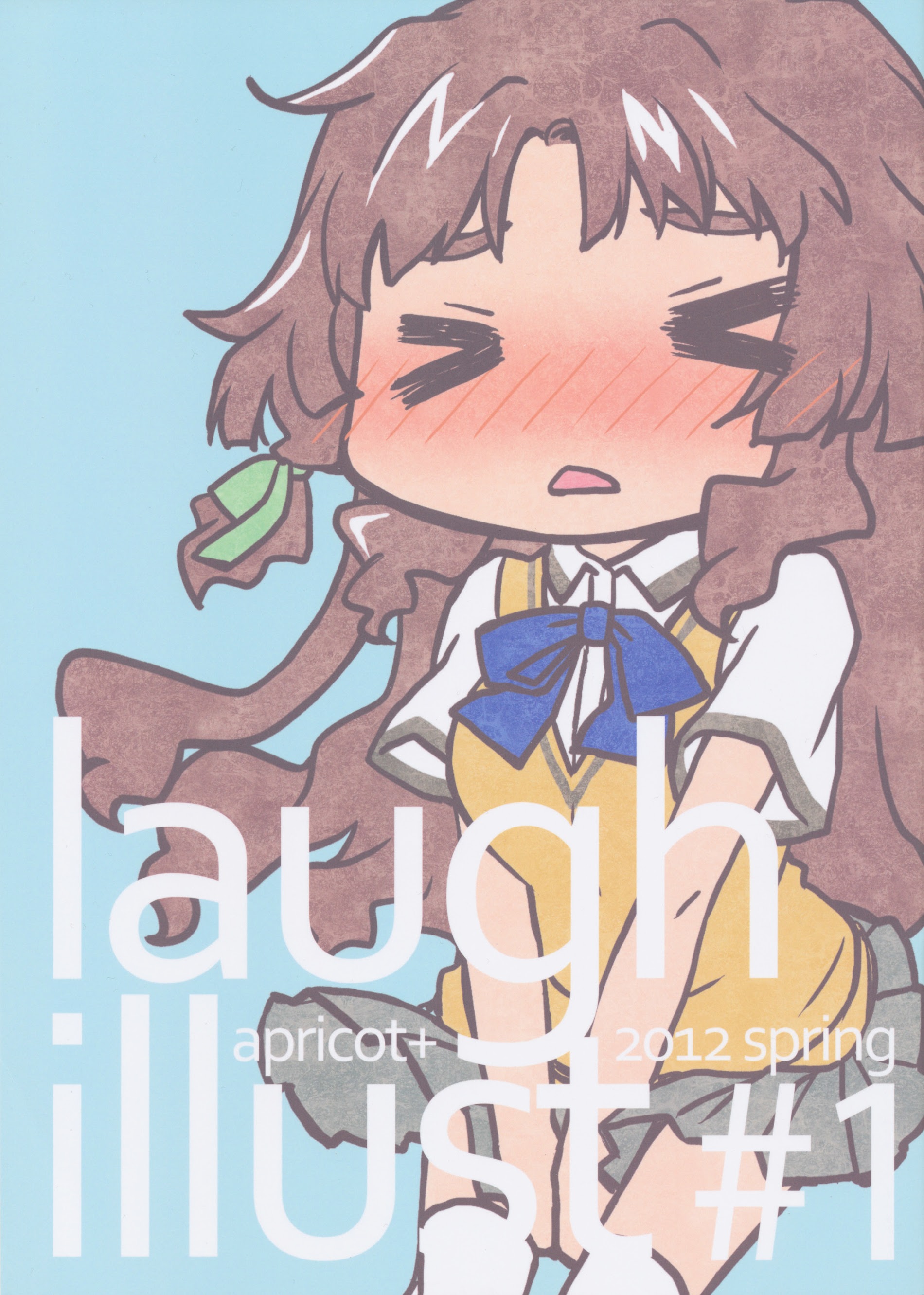 Laugh Illust - Vol.1 Chapter 0 : Laugh Illust #1