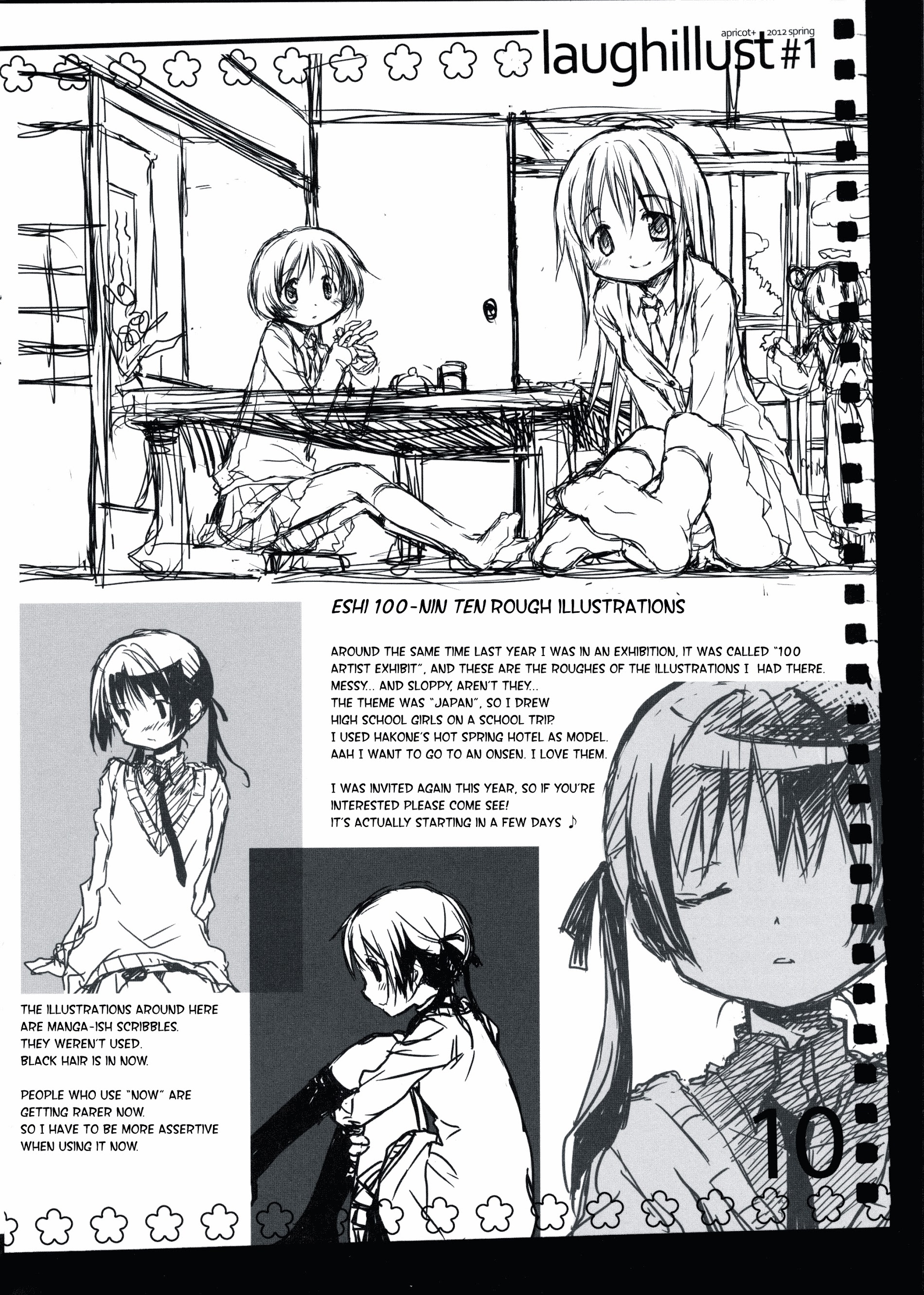 Laugh Illust - Vol.1 Chapter 0 : Laugh Illust #1