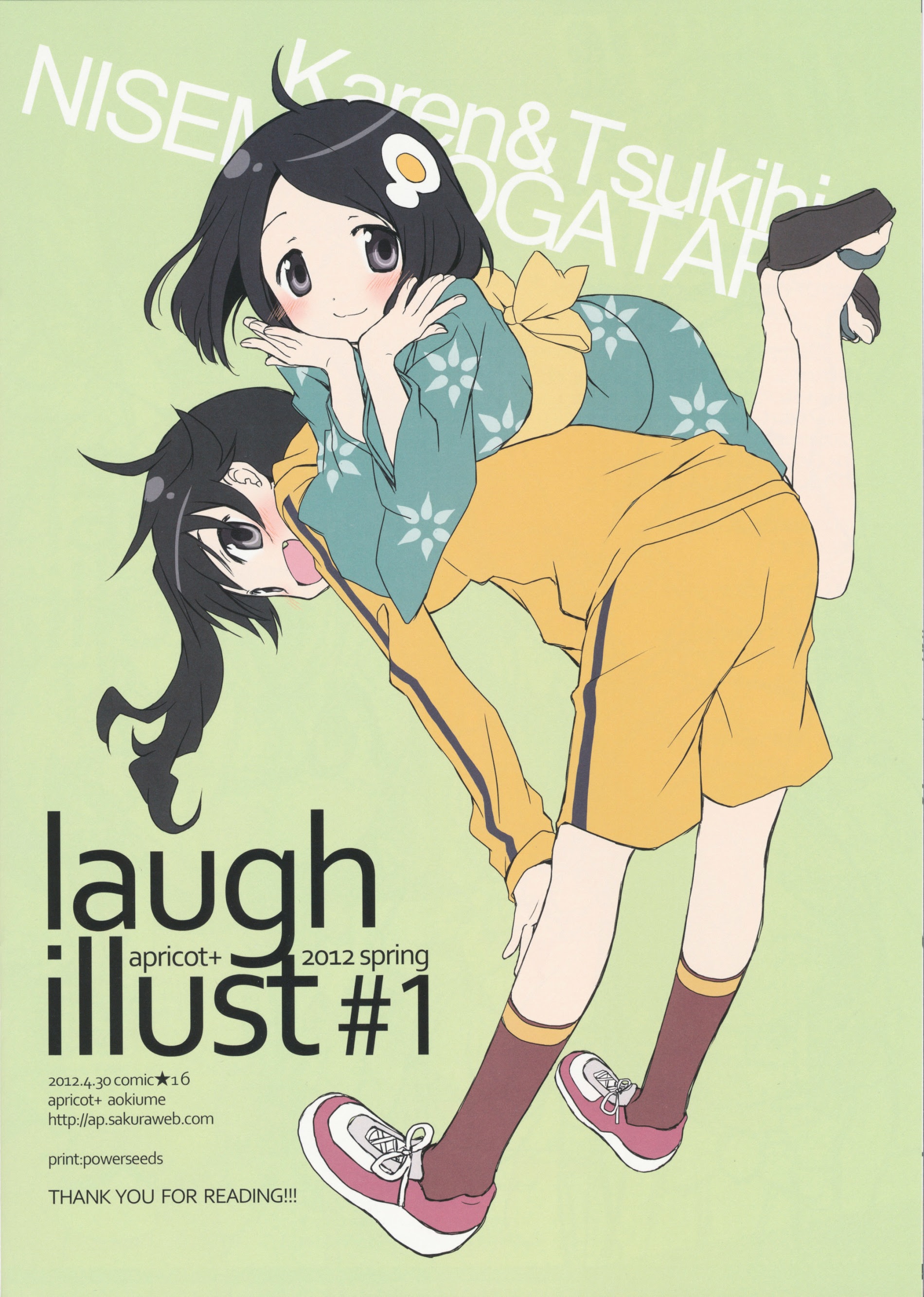 Laugh Illust - Vol.1 Chapter 0 : Laugh Illust #1