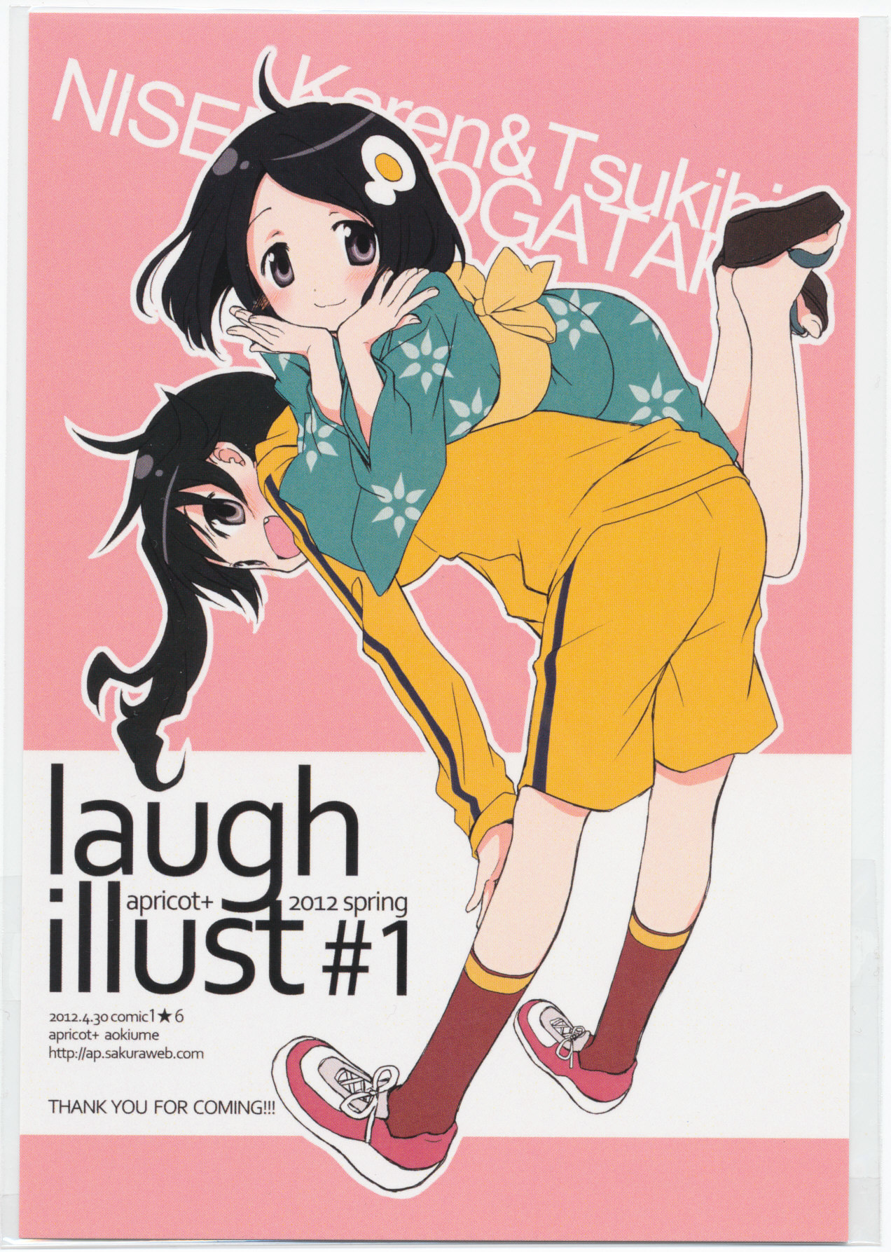 Laugh Illust - Vol.1 Chapter 0 : Laugh Illust #1