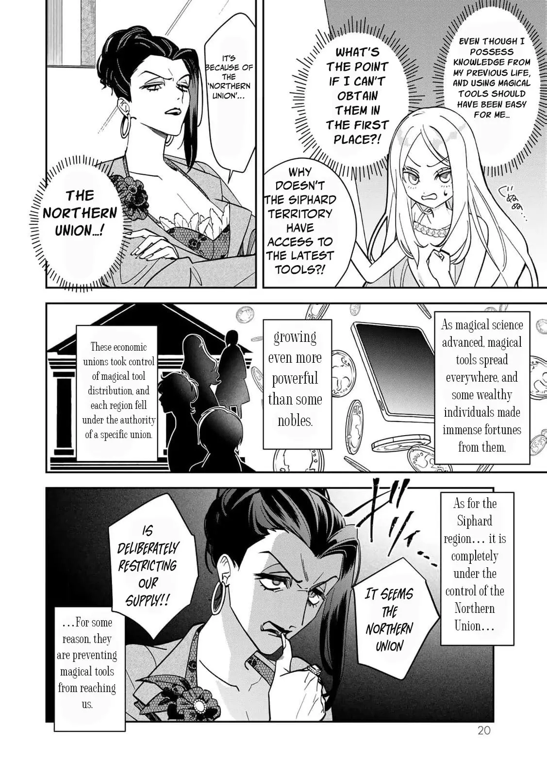 Jiyuu Kimamana Seirei-Hime - Chapter 1