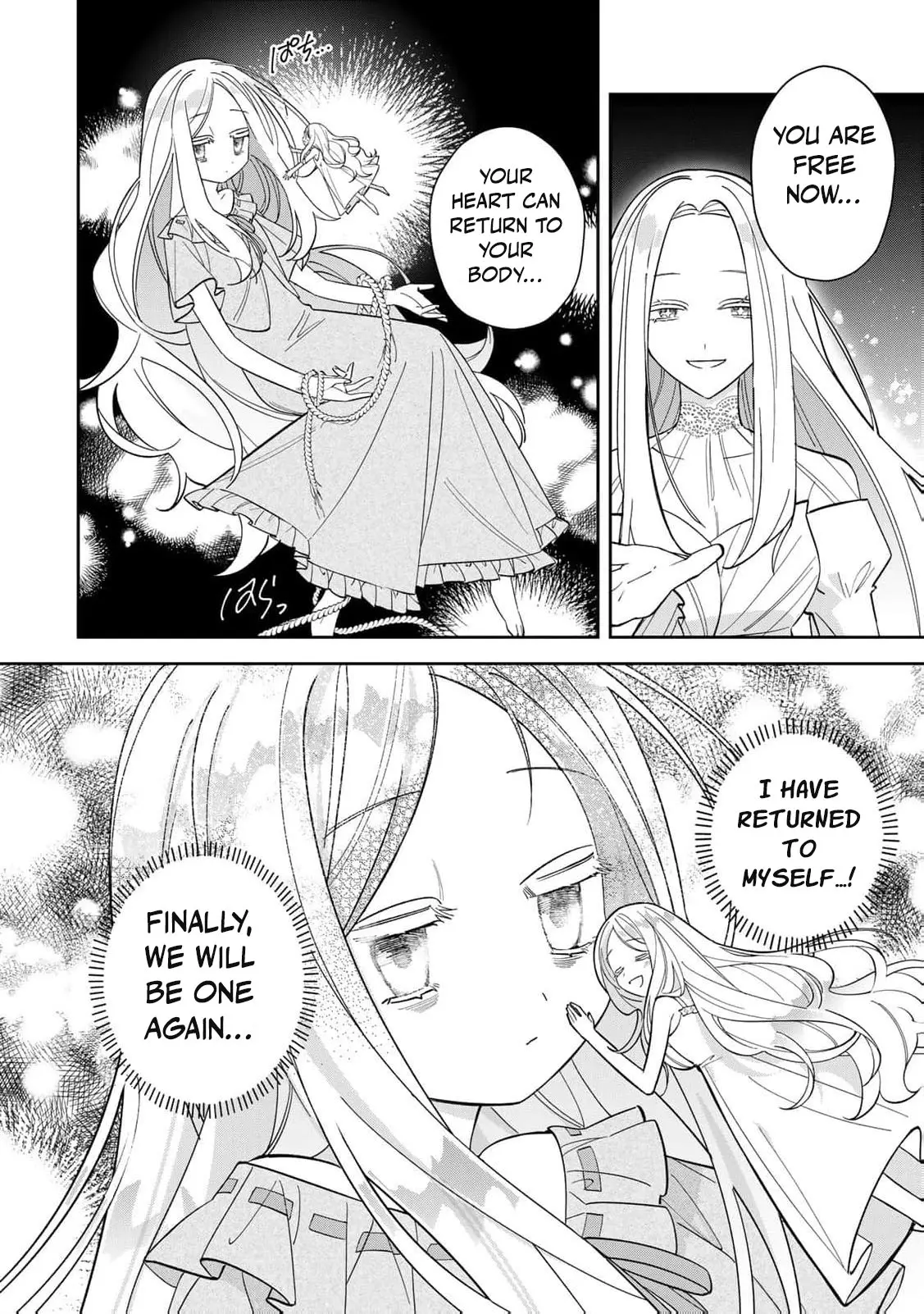 Jiyuu Kimamana Seirei-Hime - Chapter 1