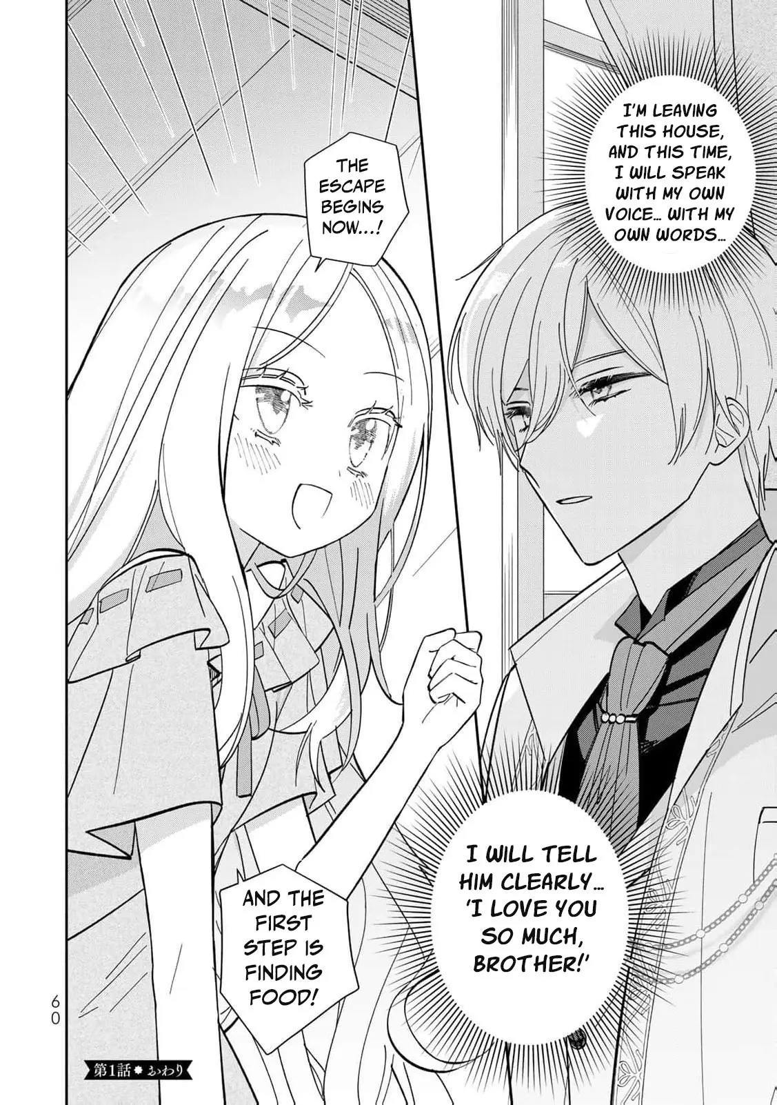 Jiyuu Kimamana Seirei-Hime - Chapter 1