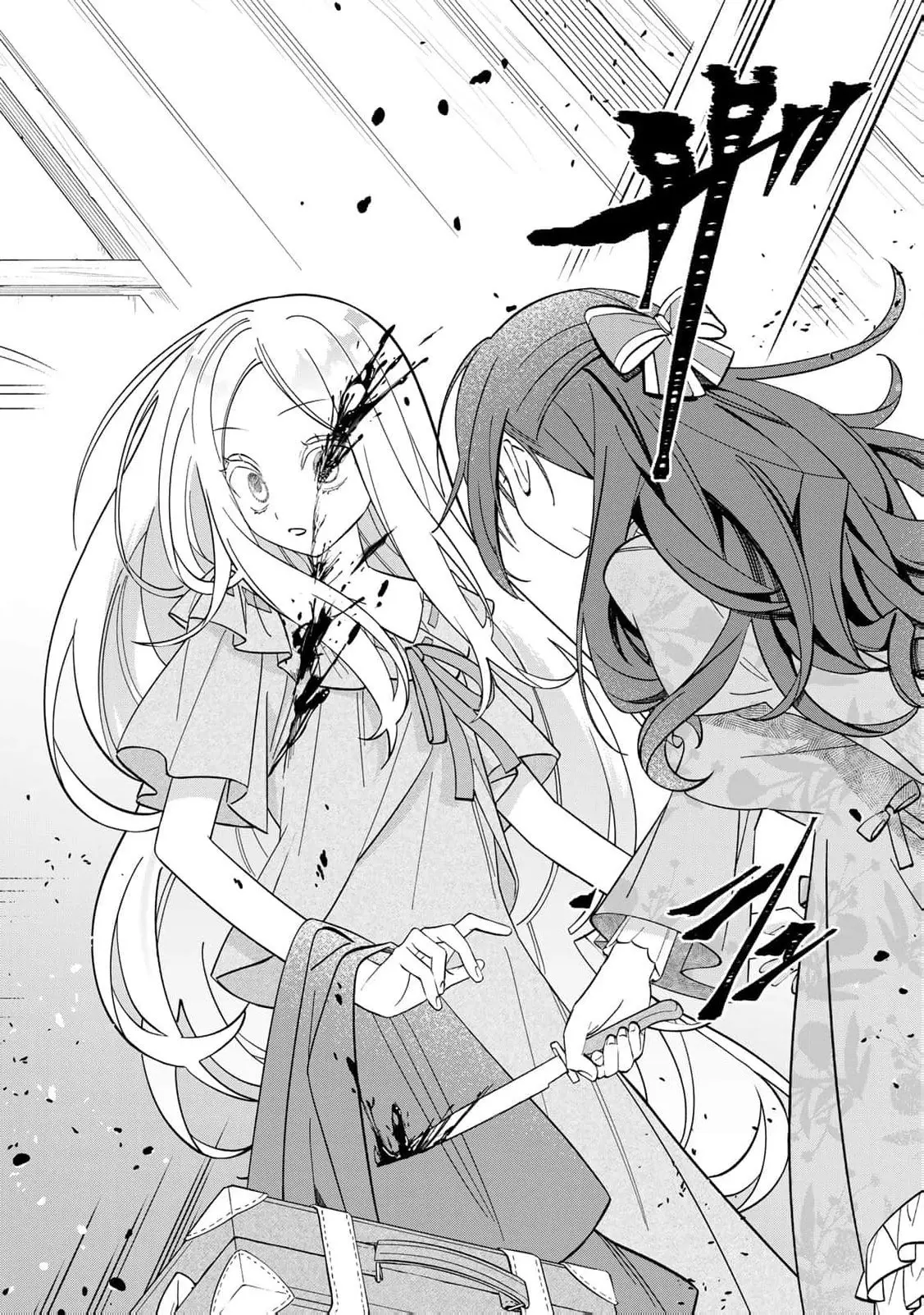 Jiyuu Kimamana Seirei-Hime - Chapter 2