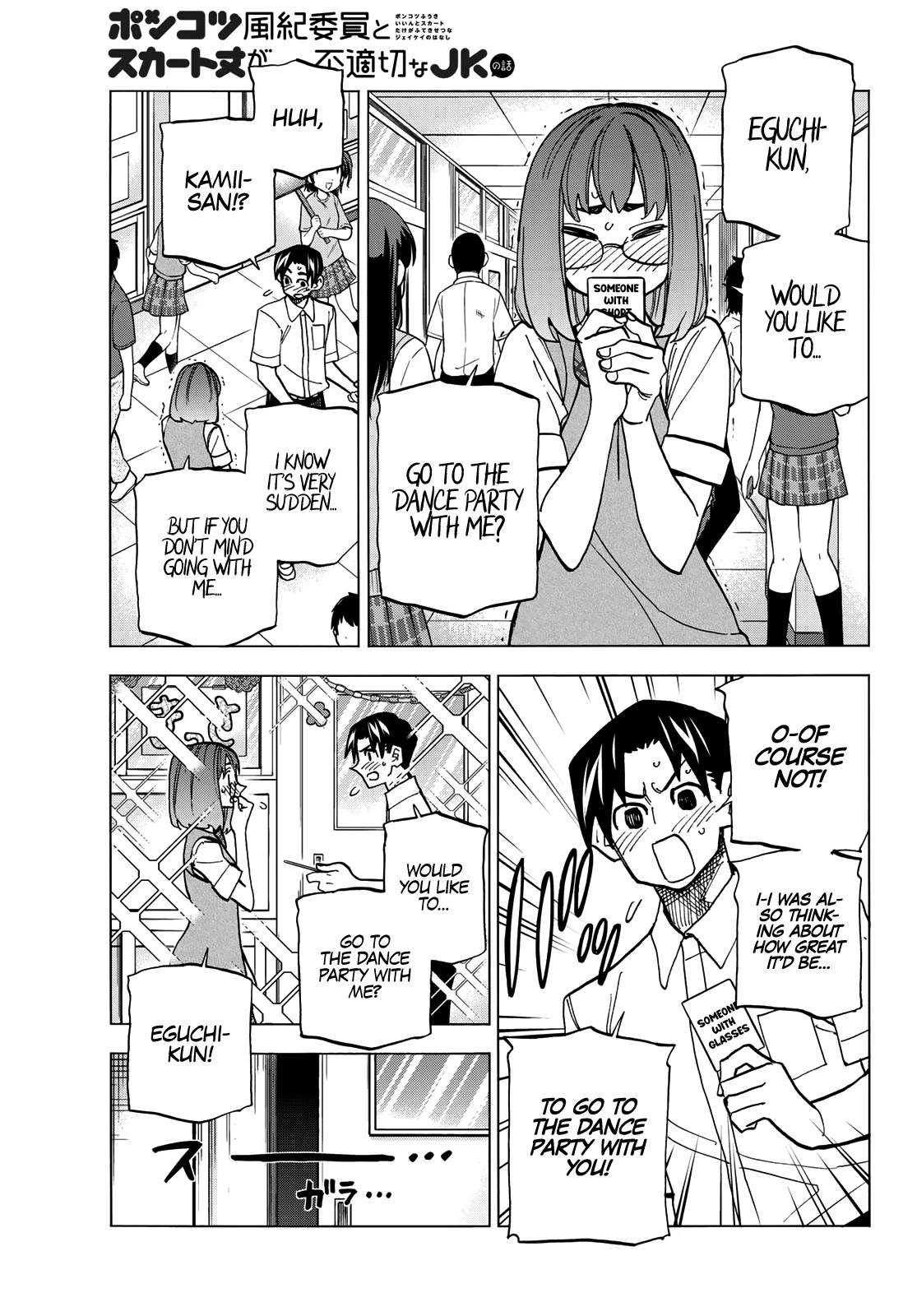 The Story Between A Dumb Prefect And A High School Girl With An Inappropriate Skirt Length - Chapter 32: The Dumb Prefect And His Friends Enjoy The Culture Festival, Part 2