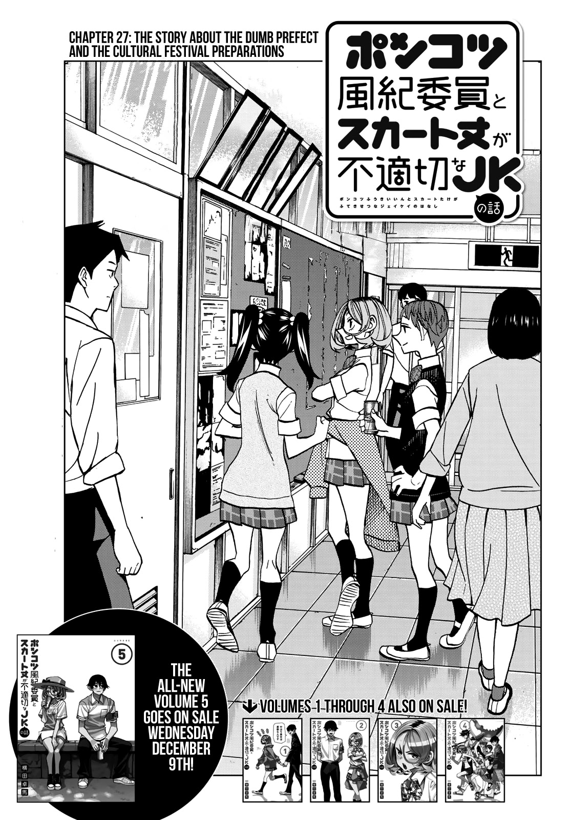 The Story Between A Dumb Prefect And A High School Girl With An Inappropriate Skirt Length - Chapter 27: The Story About The Dumb Prefect And The Cultural Festival Preparations