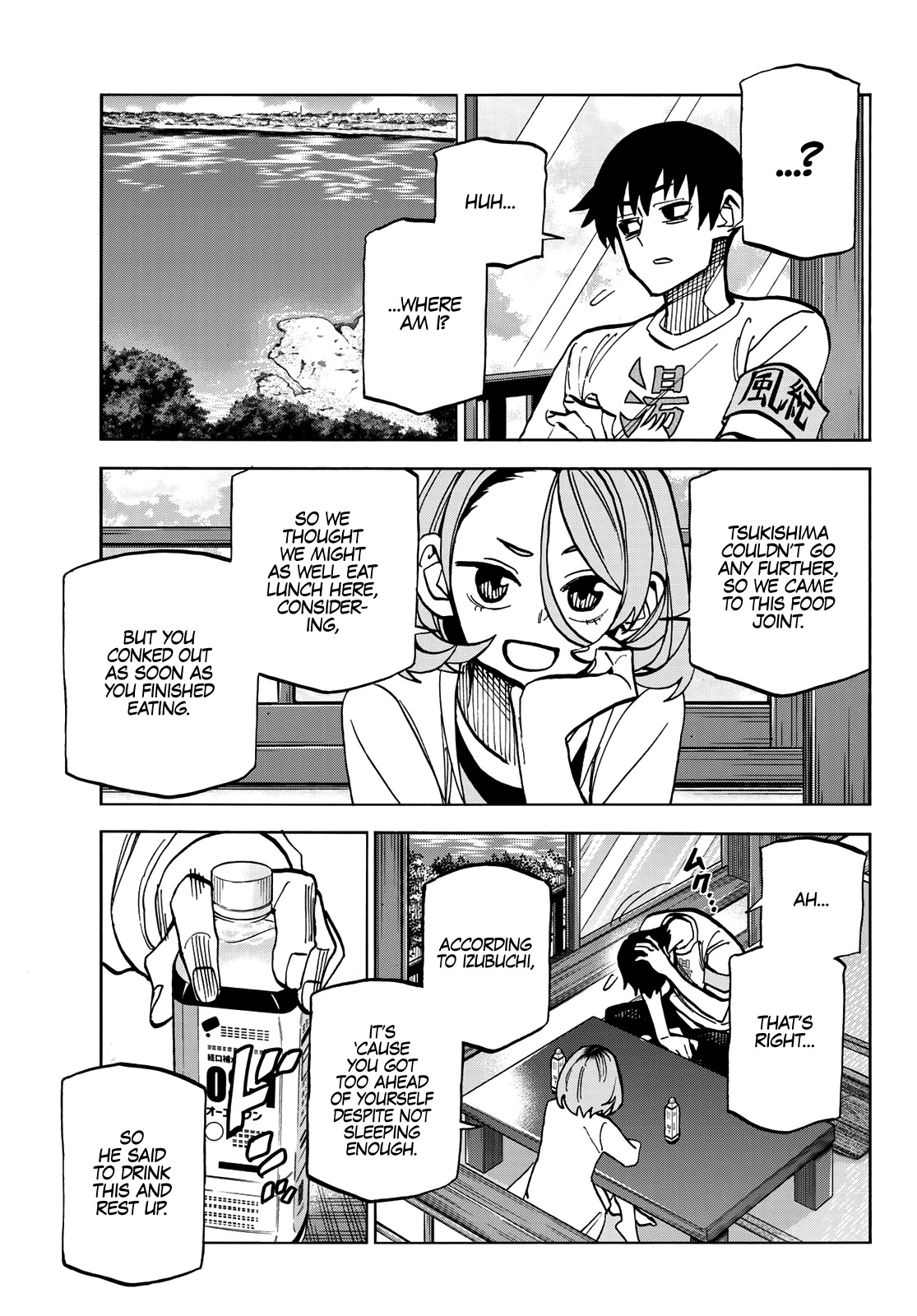 The Story Between A Dumb Prefect And A High School Girl With An Inappropriate Skirt Length - Chapter 23: The‌ ‌Story‌ ‌About‌ ‌The‌ ‌Dumb‌ ‌Prefect’s‌ ‌Time‌ ‌At‌ ‌Enoshima‌