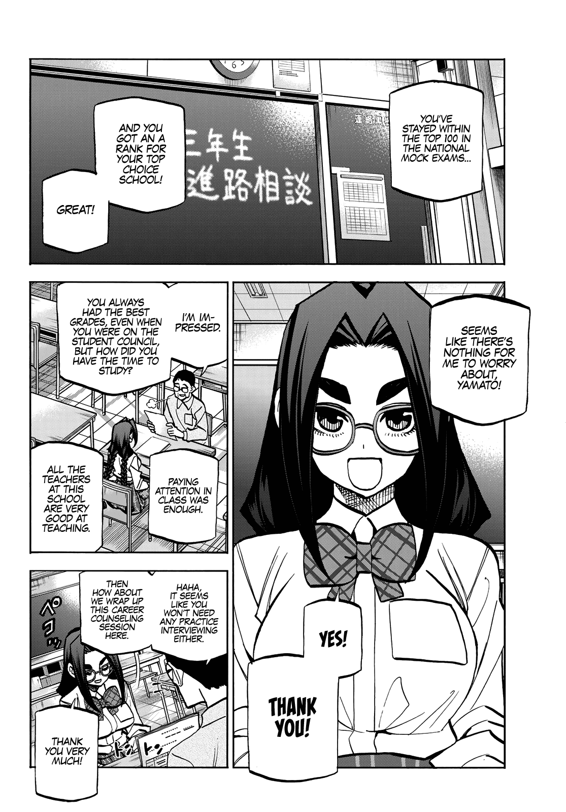 The Story Between A Dumb Prefect And A High School Girl With An Inappropriate Skirt Length - Chapter 42: The Story About The Dumb Prefect’s Student Council President And Vice President