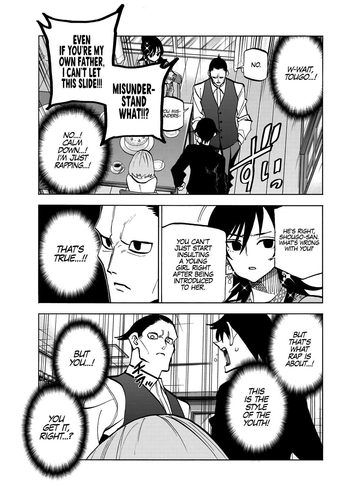 The Story Between A Dumb Prefect And A High School Girl With An Inappropriate Skirt Length - Chapter 41