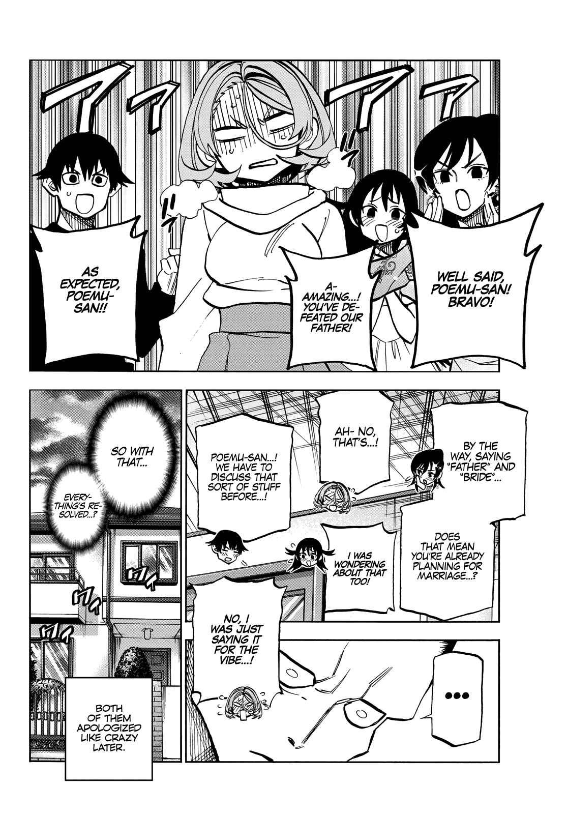 The Story Between A Dumb Prefect And A High School Girl With An Inappropriate Skirt Length - Chapter 41