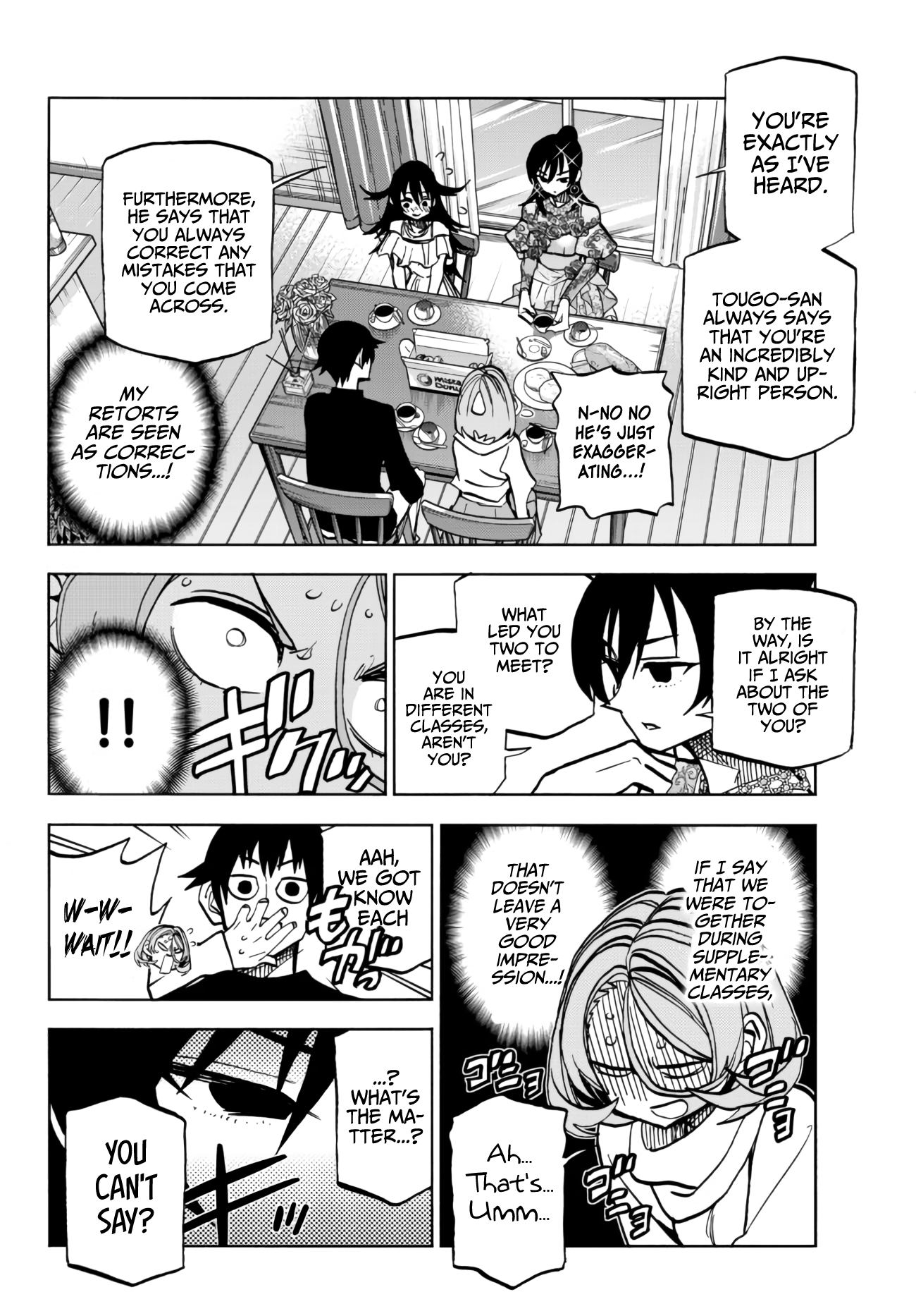 The Story Between A Dumb Prefect And A High School Girl With An Inappropriate Skirt Length - Chapter 40: The Story About Hanging Out At The Dumb Prefect's House