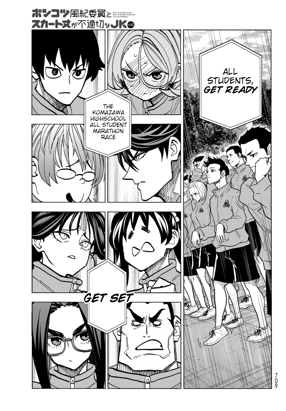 The Story Between A Dumb Prefect And A High School Girl With An Inappropriate Skirt Length - Chapter 48: The Story About Dumb People And A Marathon Race