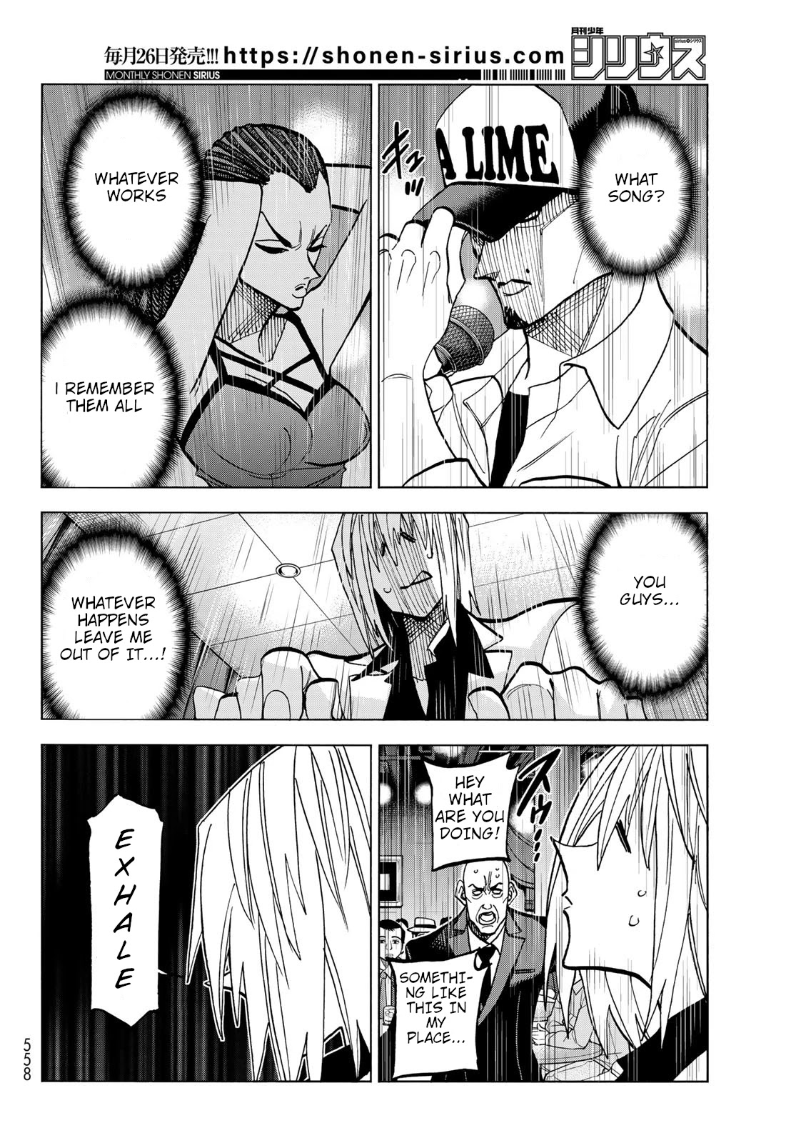 The Story Between A Dumb Prefect And A High School Girl With An Inappropriate Skirt Length - Chapter 47: The Story About A Dumb Father And His Old Friends