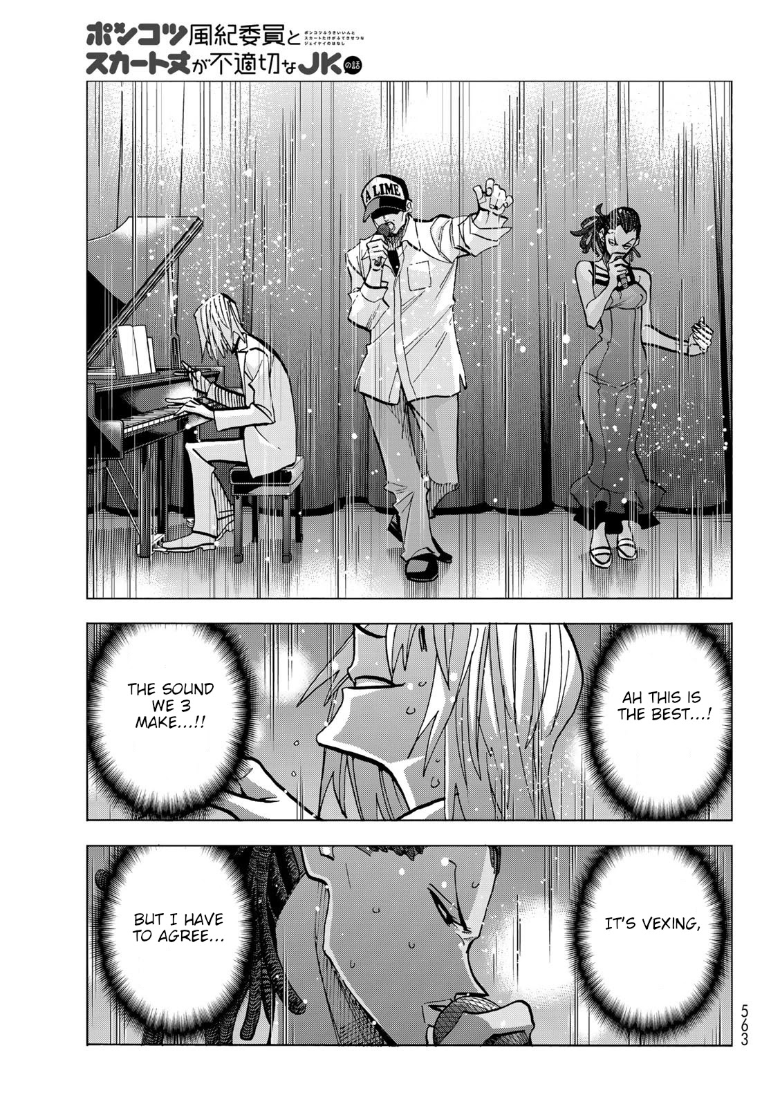 The Story Between A Dumb Prefect And A High School Girl With An Inappropriate Skirt Length - Chapter 47: The Story About A Dumb Father And His Old Friends