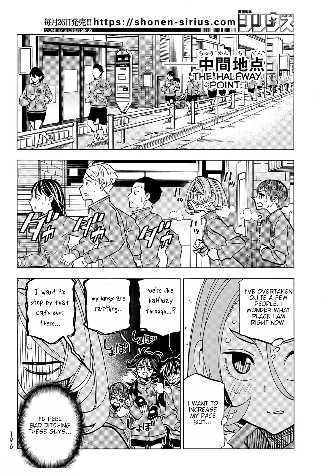 The Story Between A Dumb Prefect And A High School Girl With An Inappropriate Skirt Length - Chapter 49: A Story About Dumb People And A Marathon Race (Part 2)