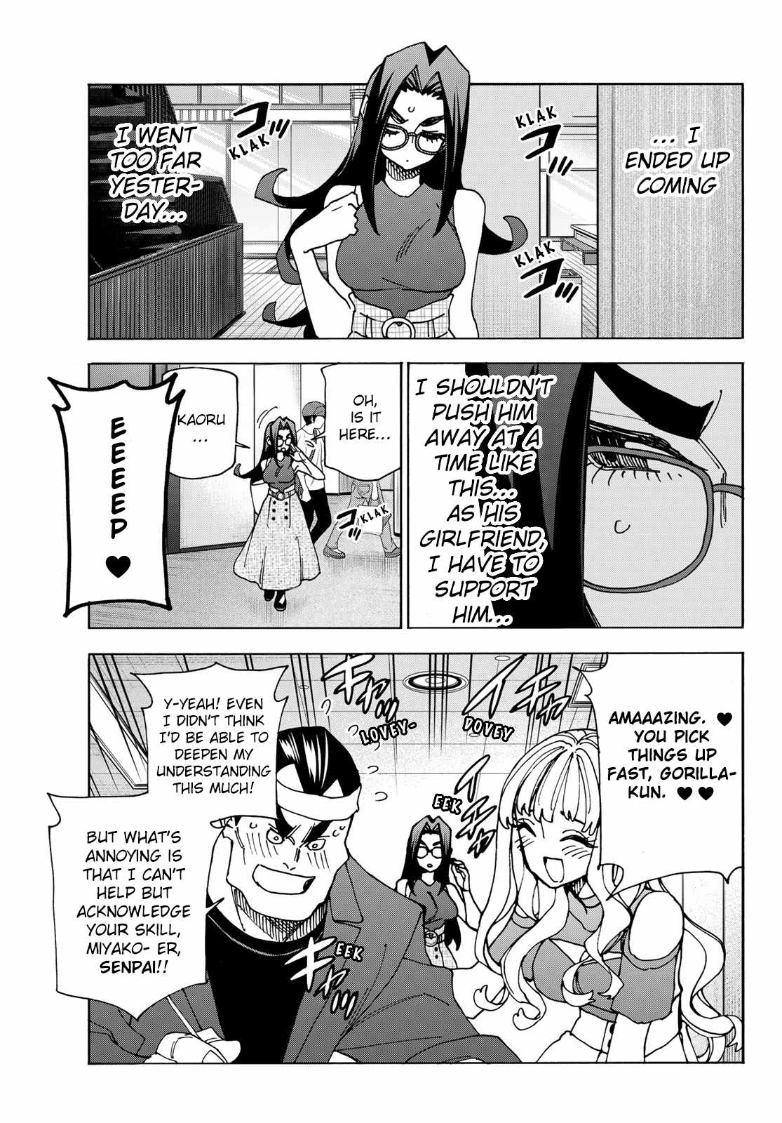 The Story Between A Dumb Prefect And A High School Girl With An Inappropriate Skirt Length - Chapter 73