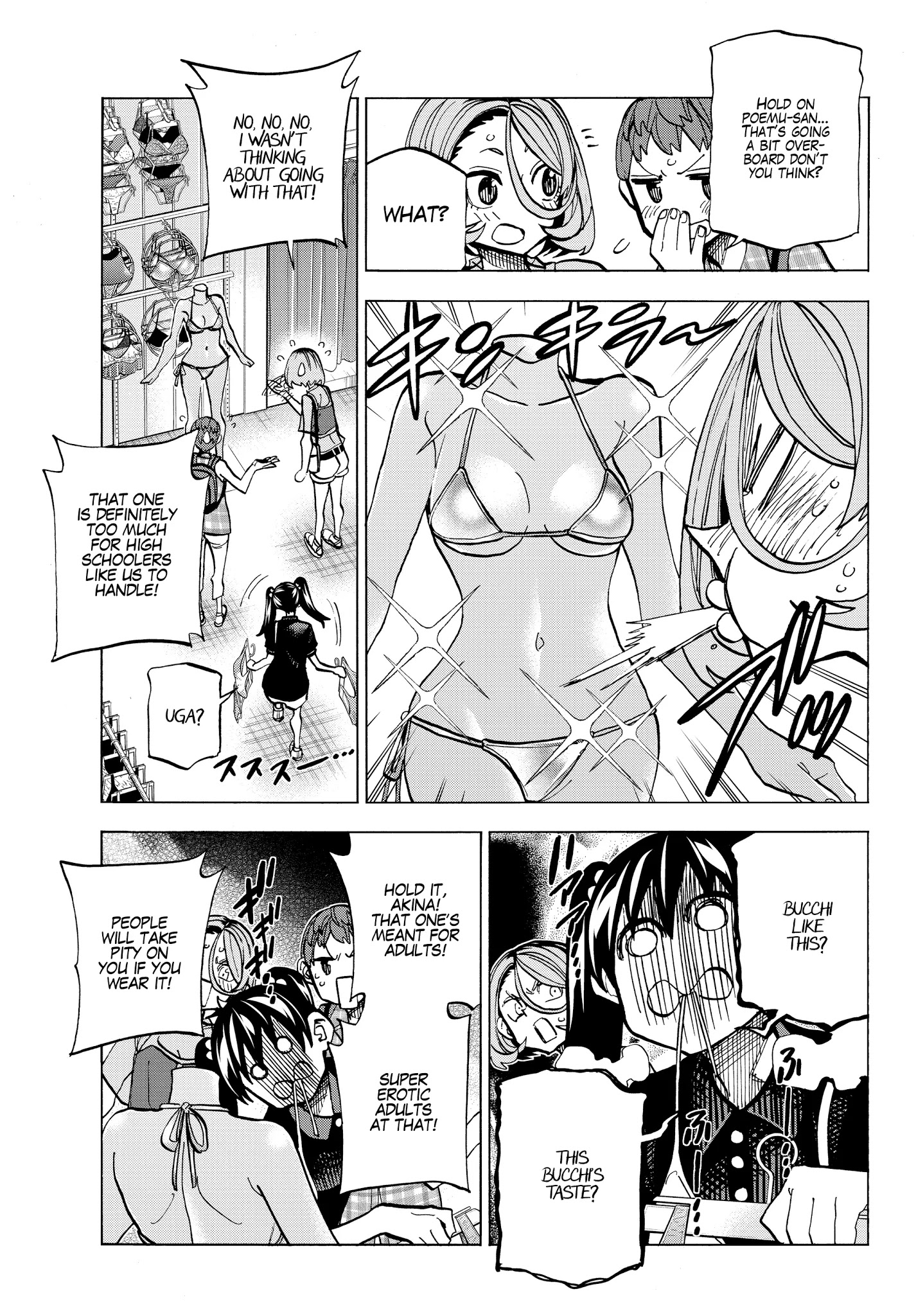 The Story Between A Dumb Prefect And A High School Girl With An Inappropriate Skirt Length - Chapter 17: The Story About Dumb High School Girls And Swimsuit Shopping