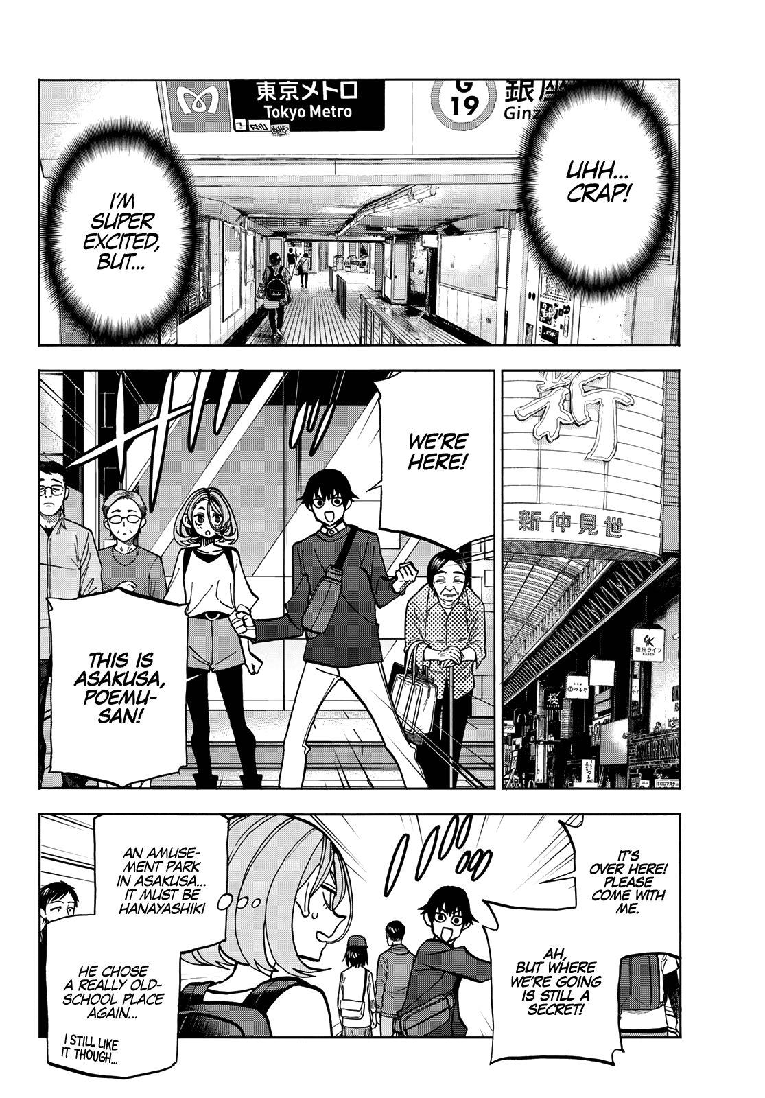 The Story Between A Dumb Prefect And A High School Girl With An Inappropriate Skirt Length - Chapter 39: The Story About The Dumb Prefect Going On A Weekend Date