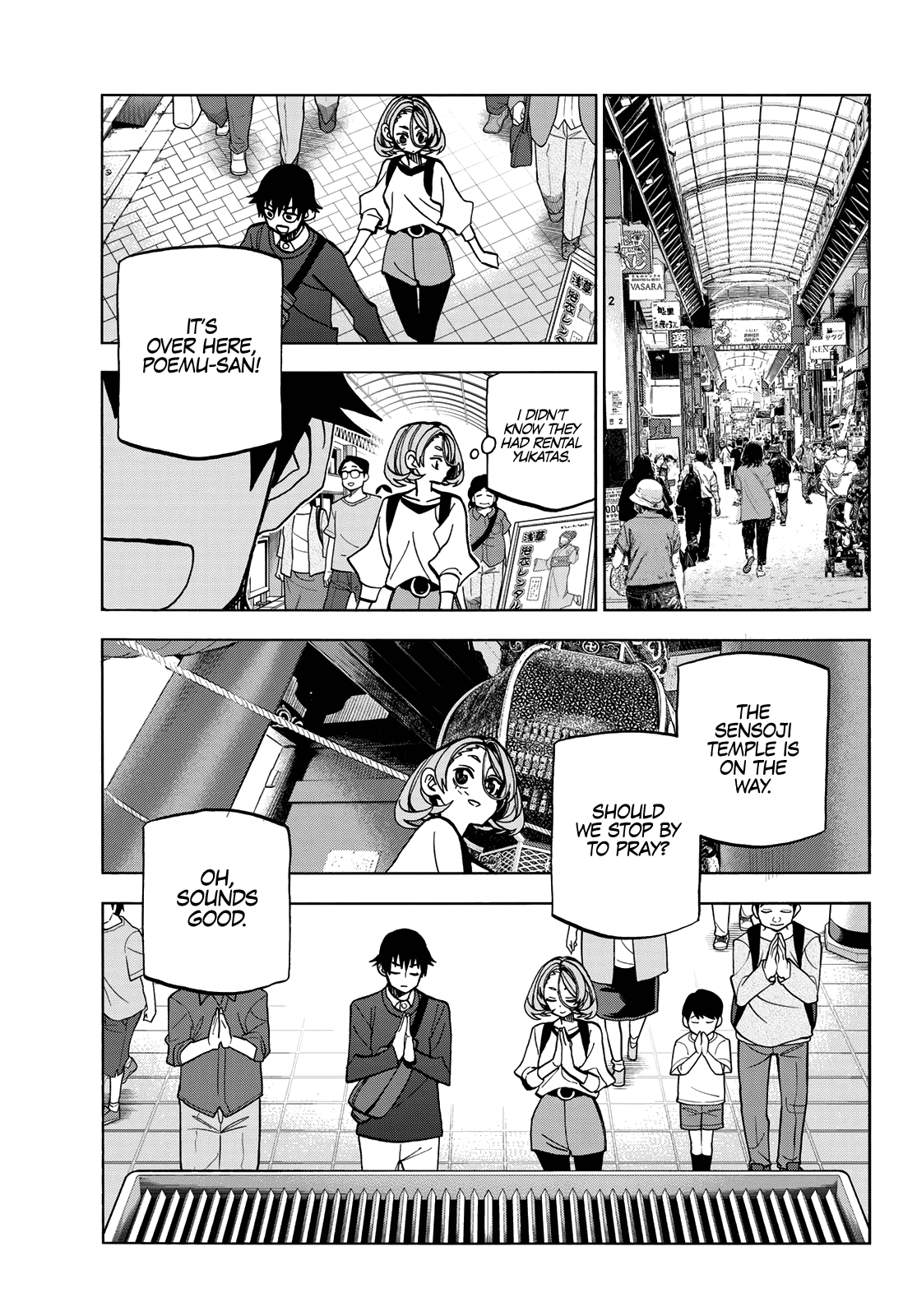 The Story Between A Dumb Prefect And A High School Girl With An Inappropriate Skirt Length - Chapter 39: The Story About The Dumb Prefect Going On A Weekend Date