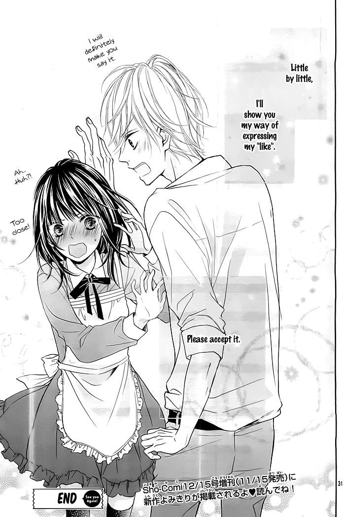 Otome Ni Nante Naremasen - Chapter 1