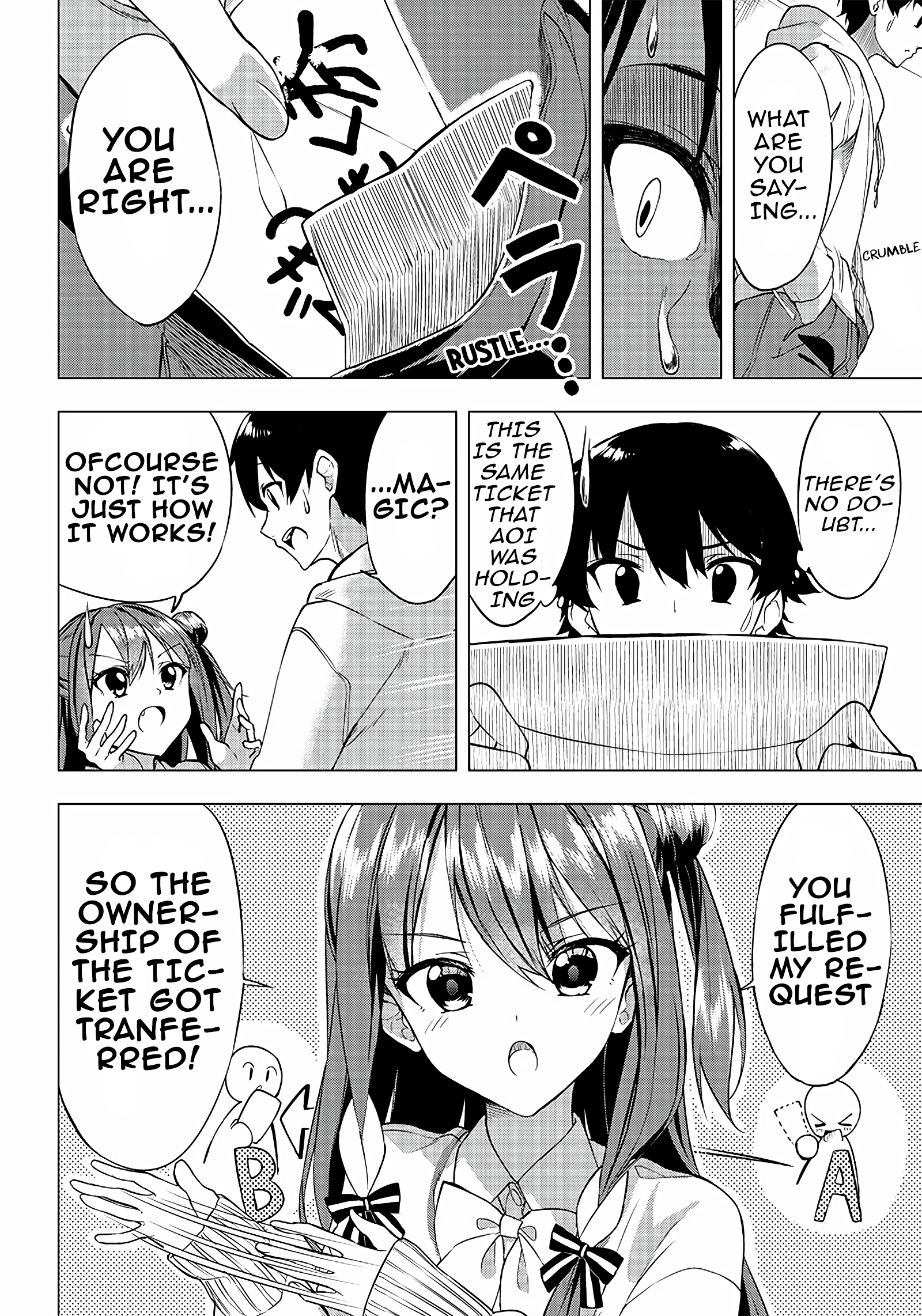 Kiite Kuremasu Yo Ne? Senpai - Chapter 1: Visit