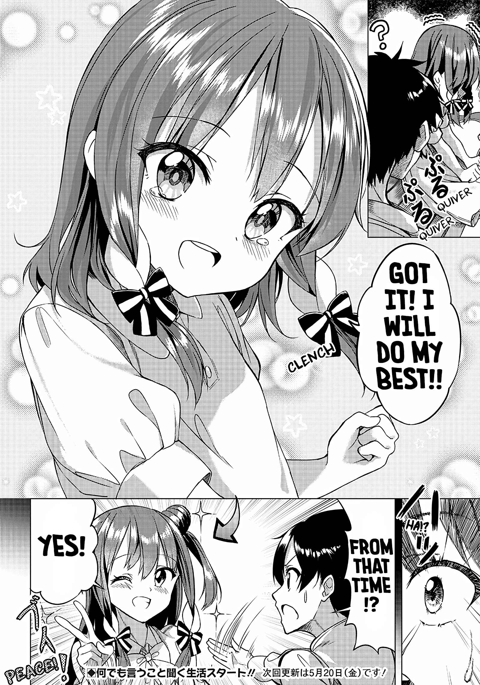 Kiite Kuremasu Yo Ne? Senpai - Chapter 1: Visit