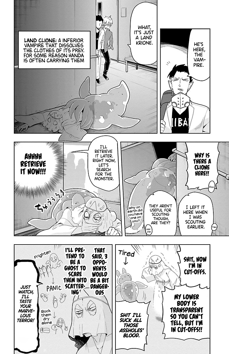 Kyuuketsuki Sugu Shinu - Vol.5 Chapter 50: Go, Ghost Hunters