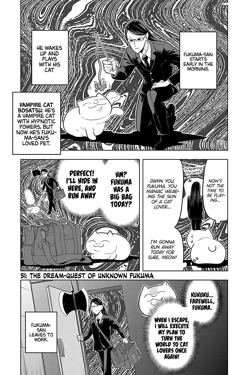 Kyuuketsuki Sugu Shinu - Vol.5 Chapter 51: The Dream-Quest Of Unknown Fukuma