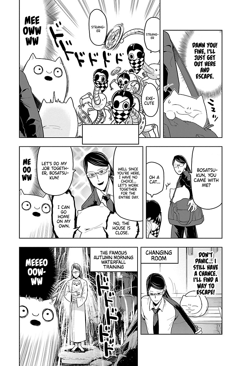 Kyuuketsuki Sugu Shinu - Vol.5 Chapter 51: The Dream-Quest Of Unknown Fukuma