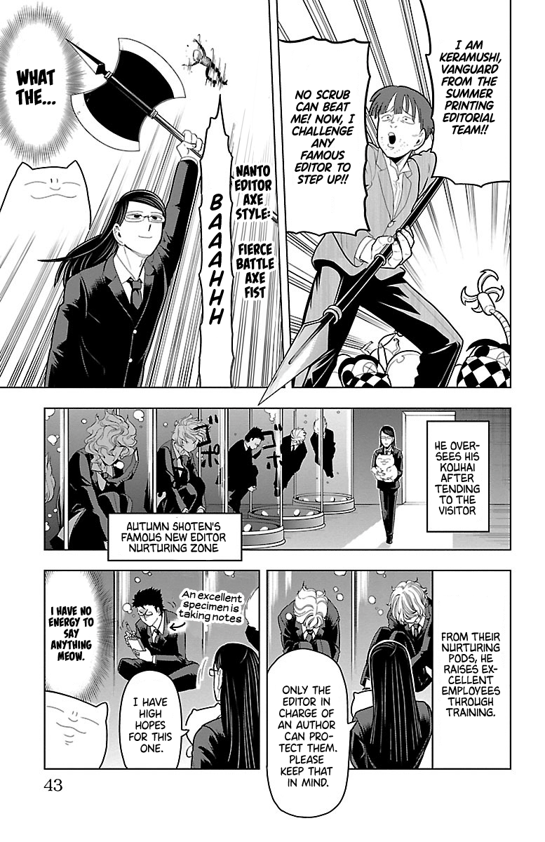 Kyuuketsuki Sugu Shinu - Vol.5 Chapter 51: The Dream-Quest Of Unknown Fukuma