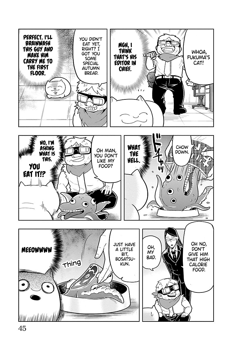 Kyuuketsuki Sugu Shinu - Vol.5 Chapter 51: The Dream-Quest Of Unknown Fukuma