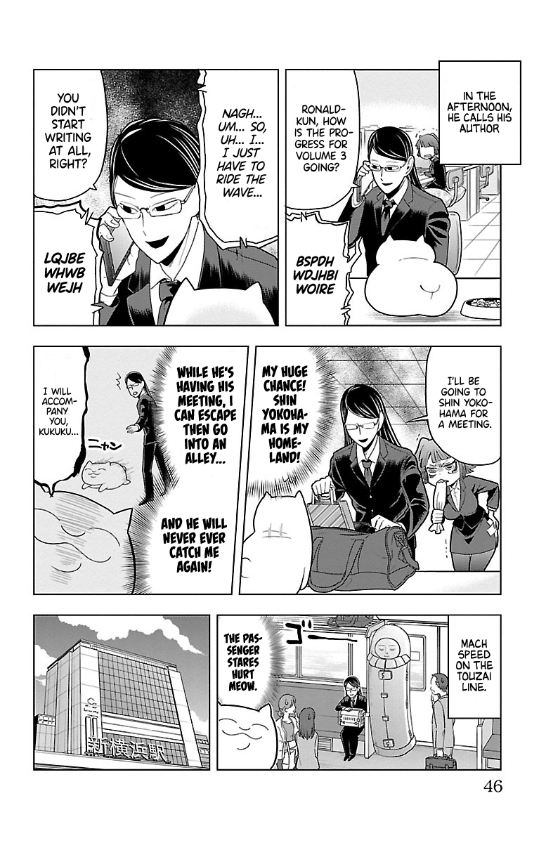 Kyuuketsuki Sugu Shinu - Vol.5 Chapter 51: The Dream-Quest Of Unknown Fukuma