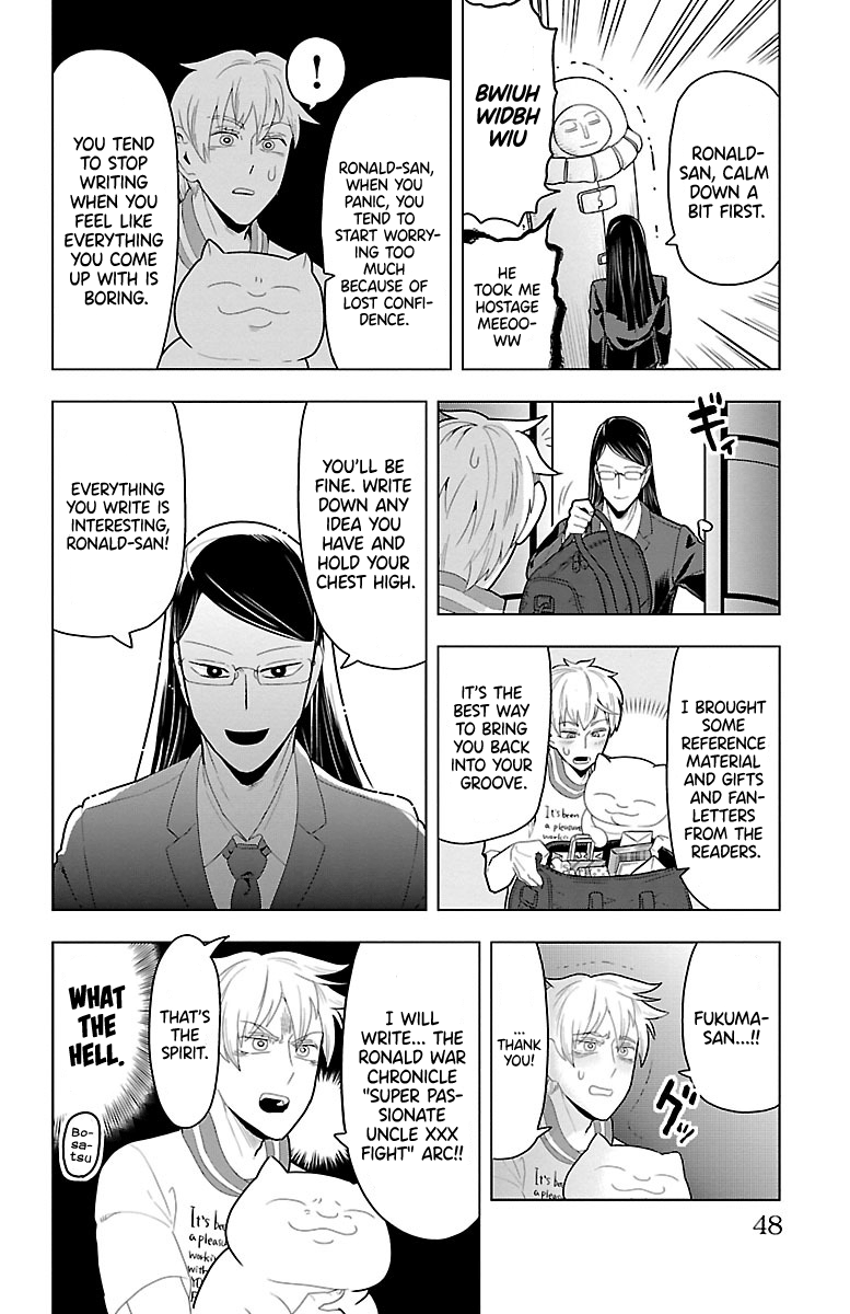 Kyuuketsuki Sugu Shinu - Vol.5 Chapter 51: The Dream-Quest Of Unknown Fukuma