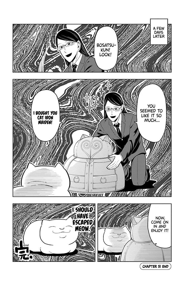 Kyuuketsuki Sugu Shinu - Vol.5 Chapter 51: The Dream-Quest Of Unknown Fukuma