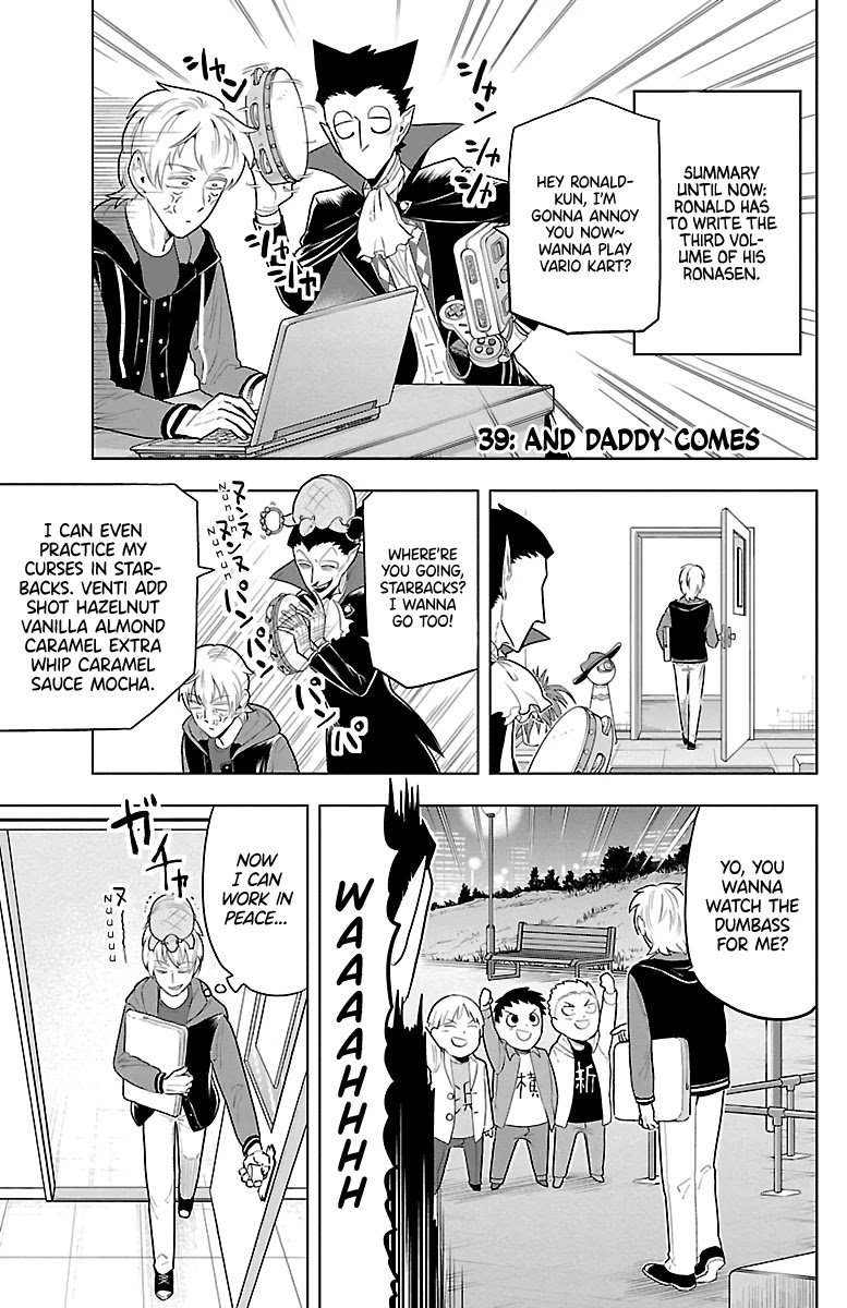 Kyuuketsuki Sugu Shinu - Chapter 39: And Daddy Comes