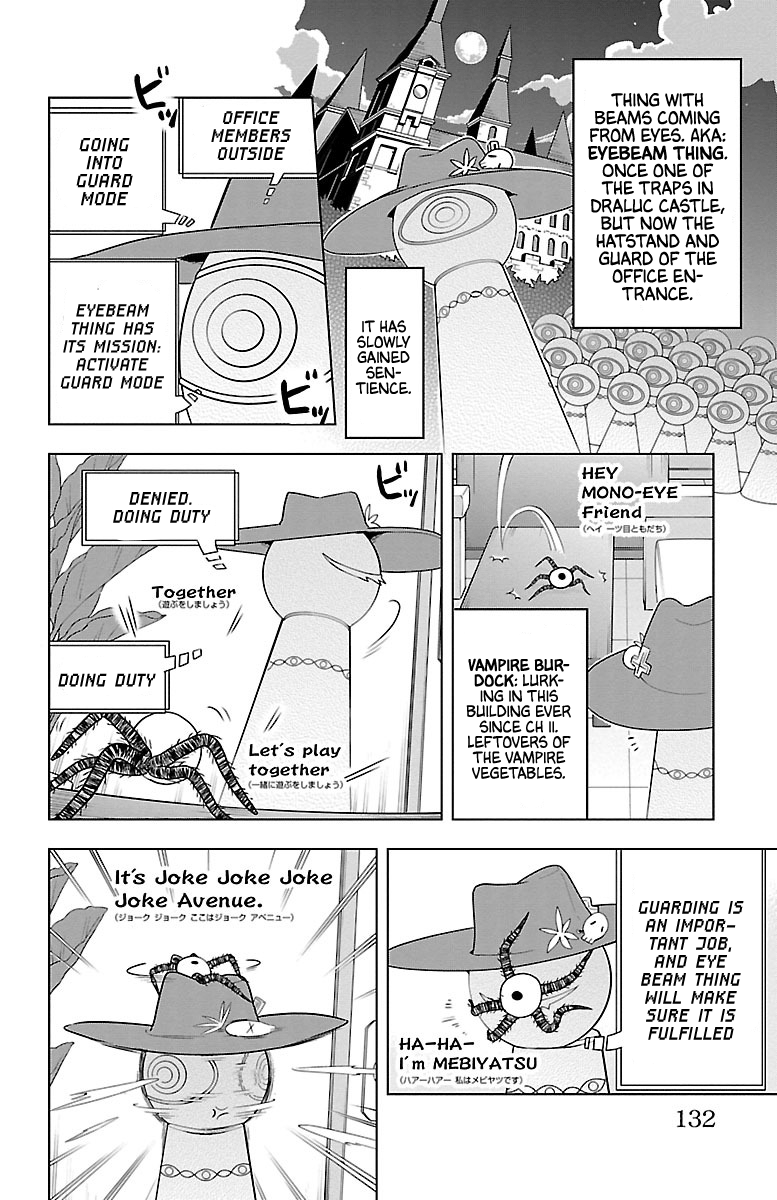 Kyuuketsuki Sugu Shinu - Vol.5 Chapter 58: Eye Thing, Eye Beam Thing, Megabeam Thing