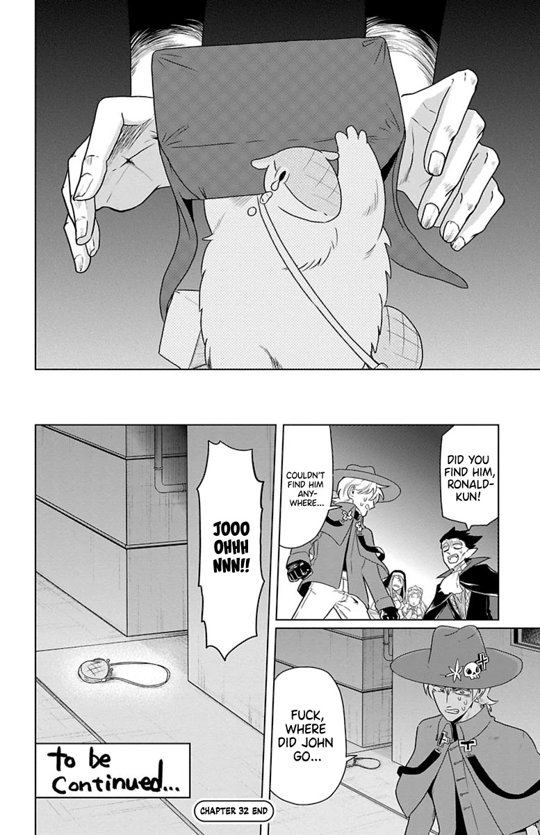 Kyuuketsuki Sugu Shinu - Chapter 32: Kidnap Cappricio