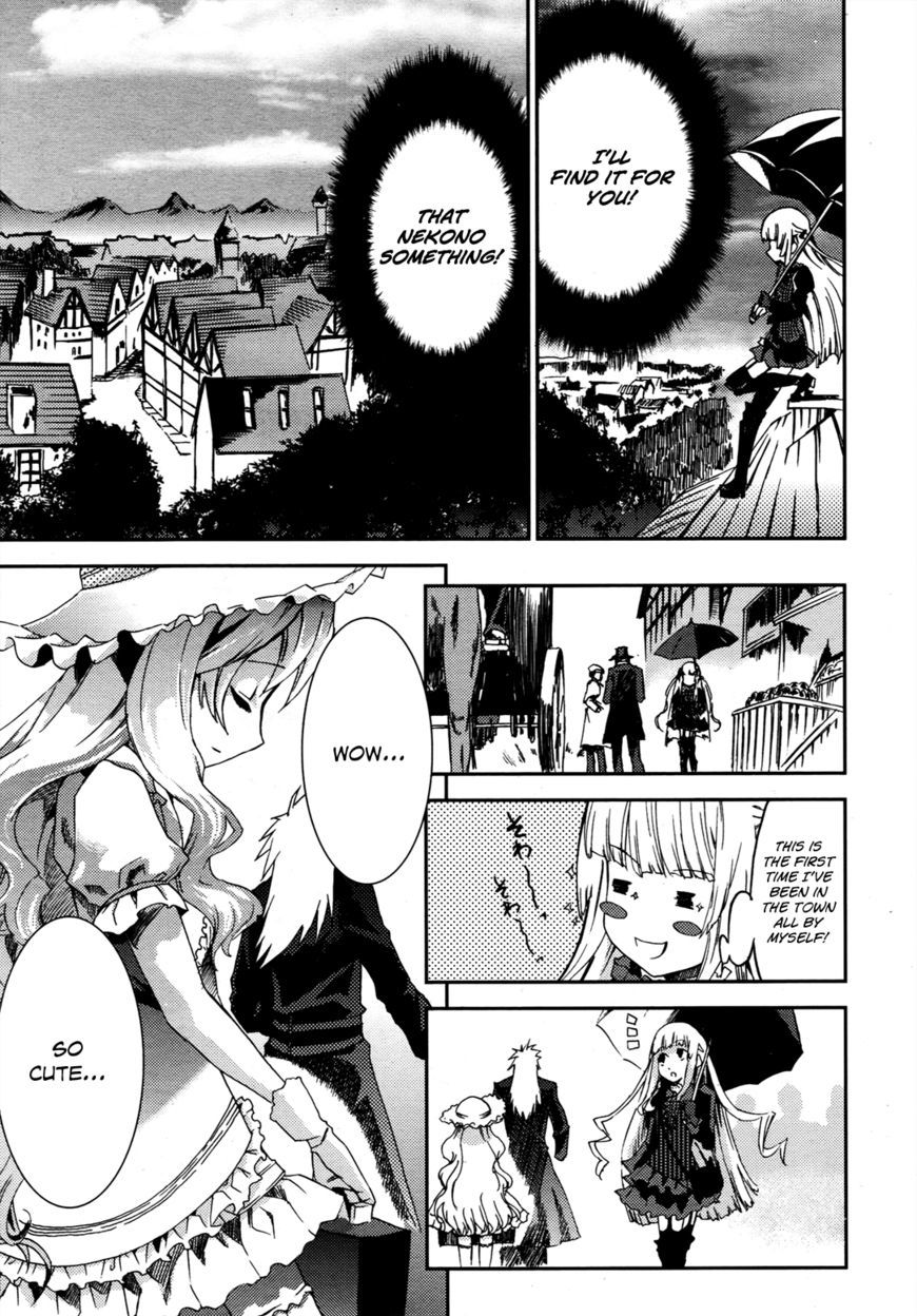 Shoujo Gensou Necrophilia - Chapter 1