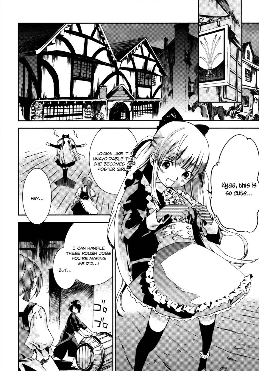 Shoujo Gensou Necrophilia - Chapter 2